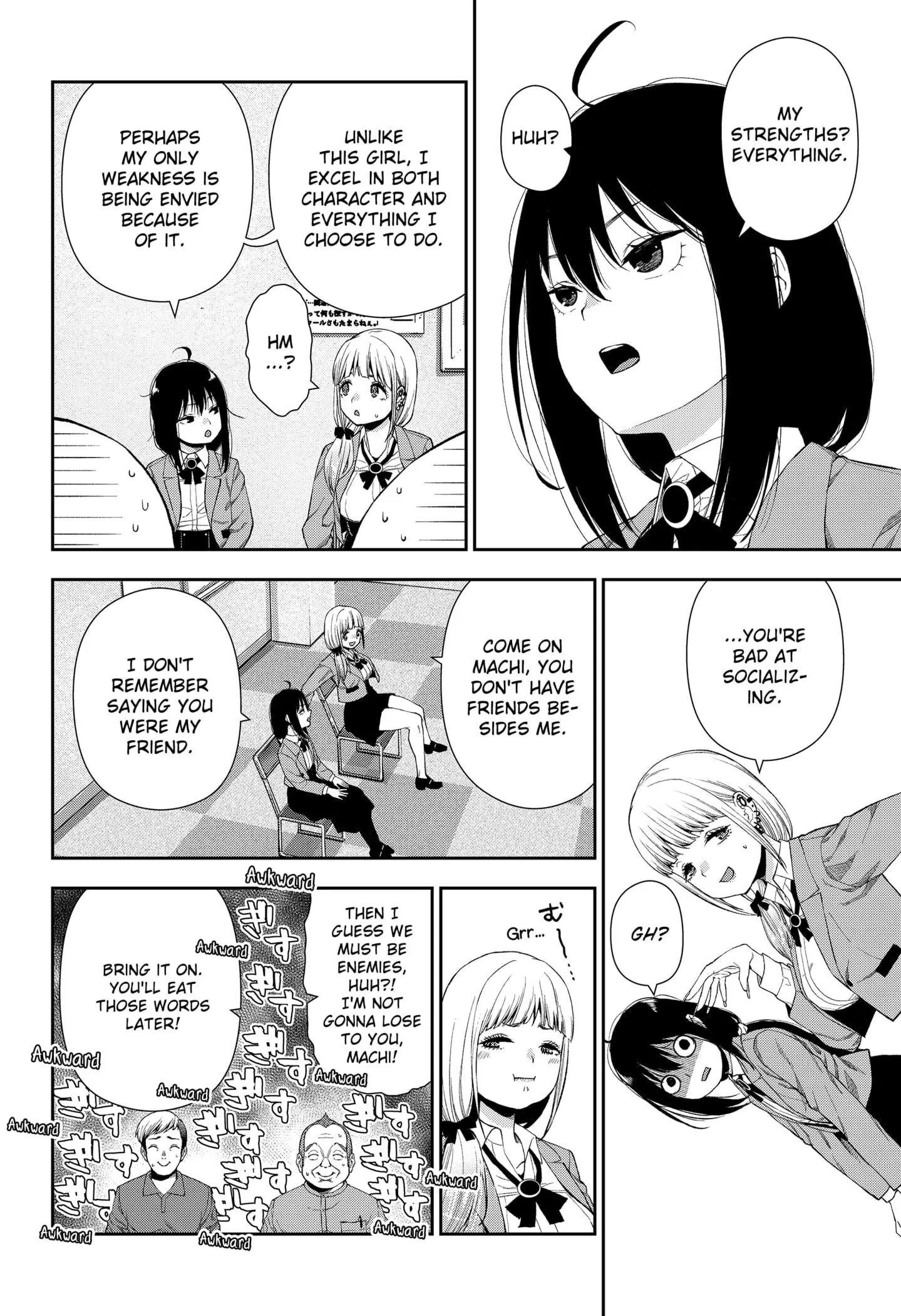 Machi and Oboro, chapter 2, page 18