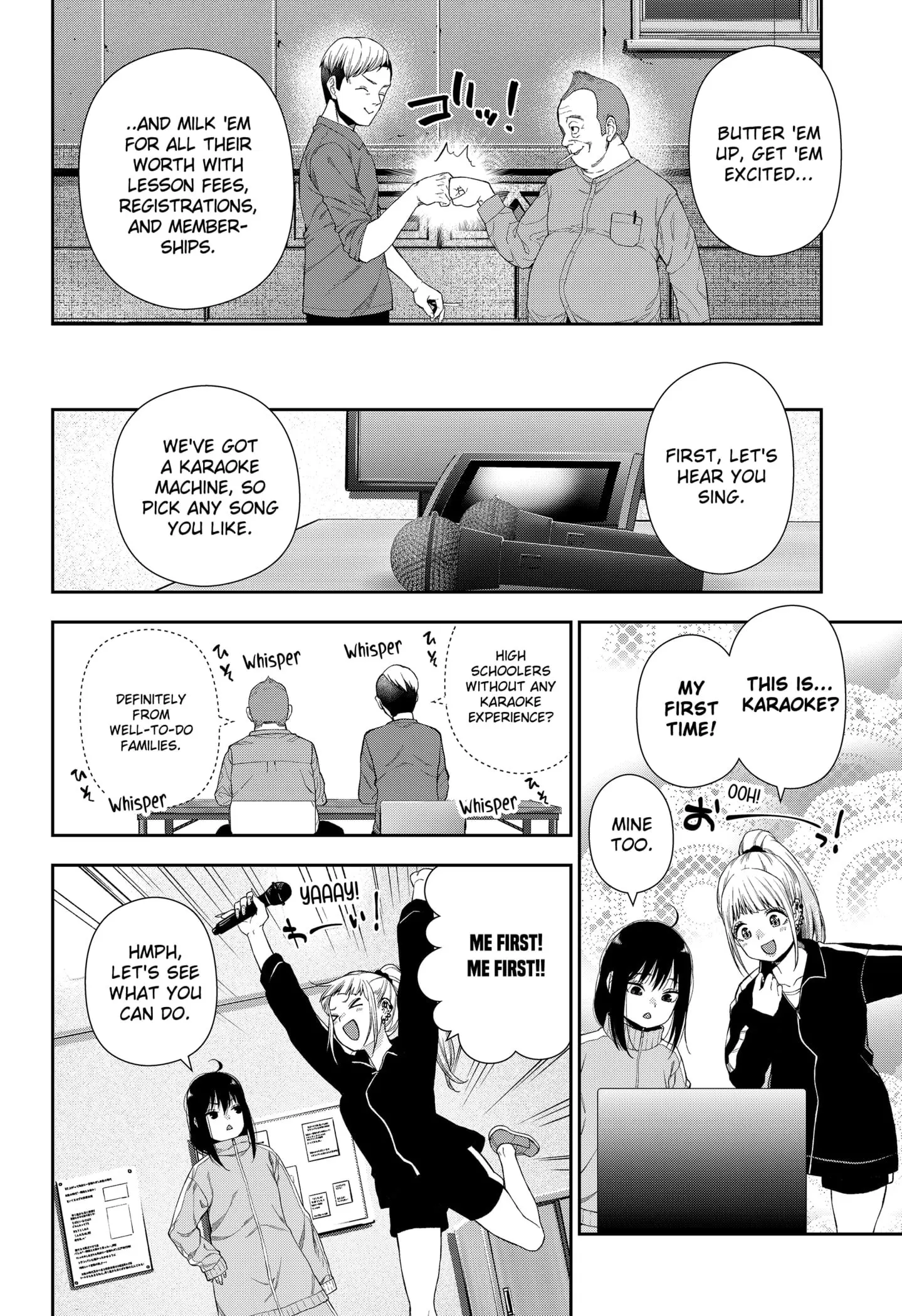 Machi and Oboro, chapter 2, page 20
