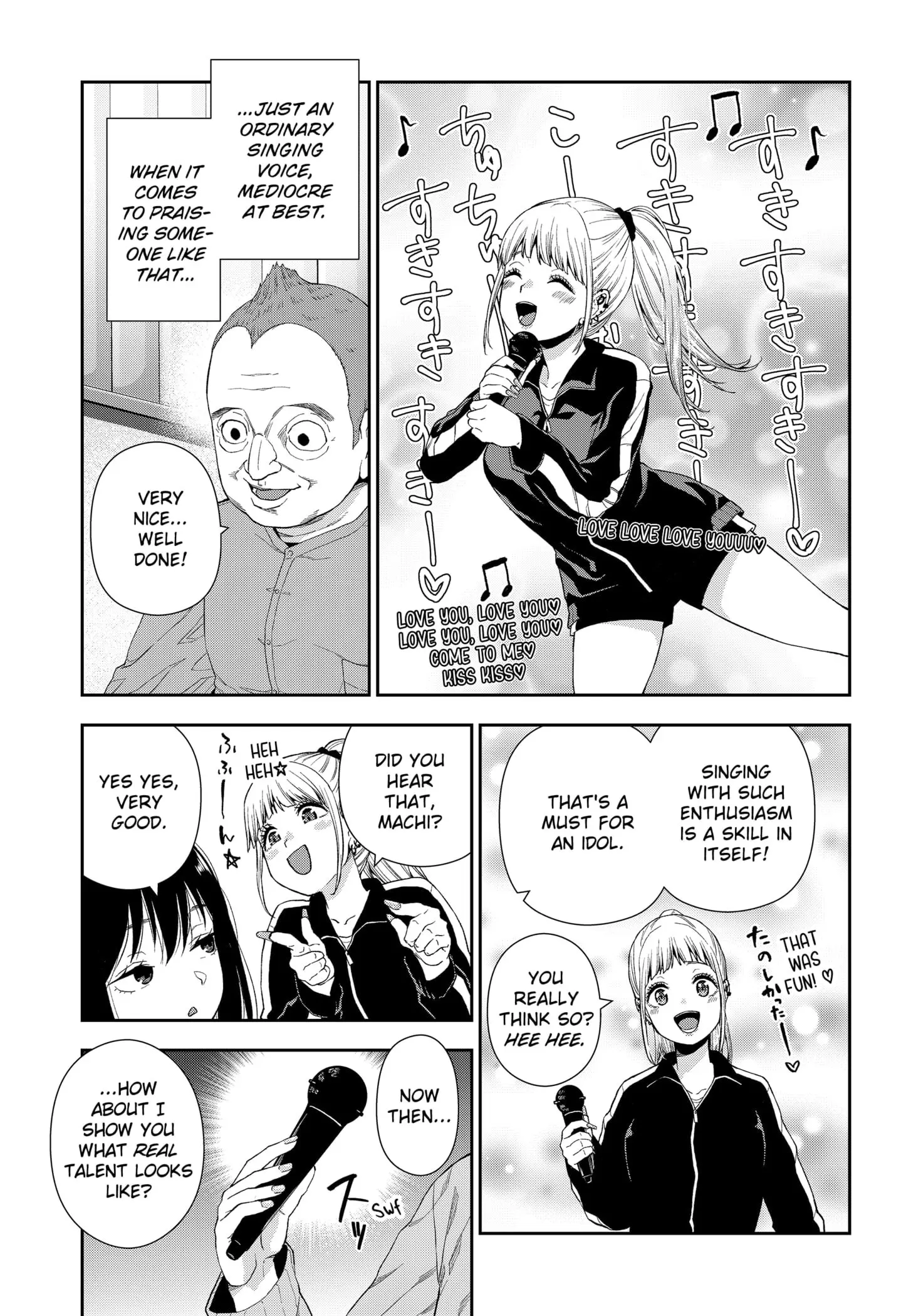 Machi and Oboro, chapter 2, page 21