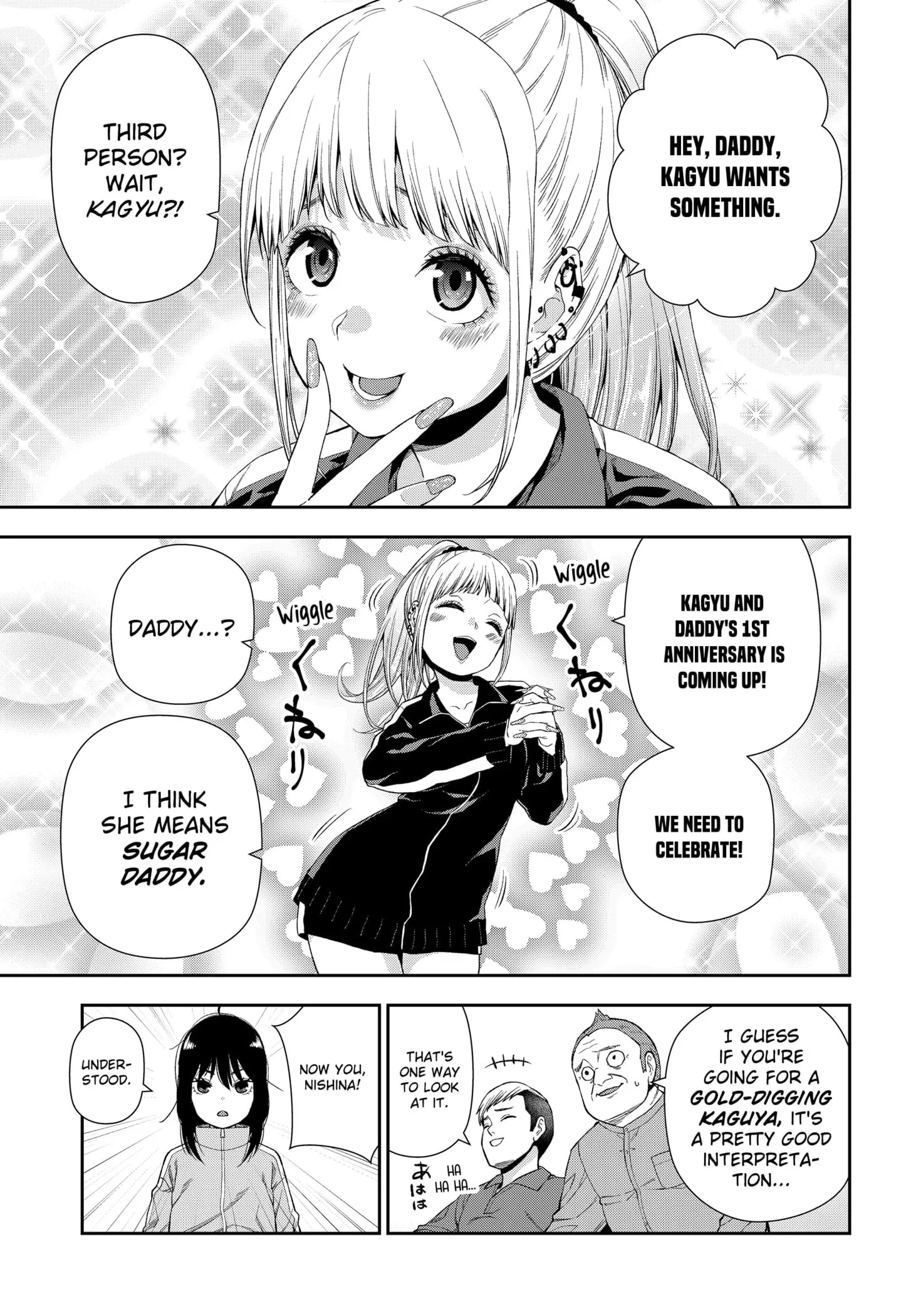 Machi and Oboro, chapter 2, page 31