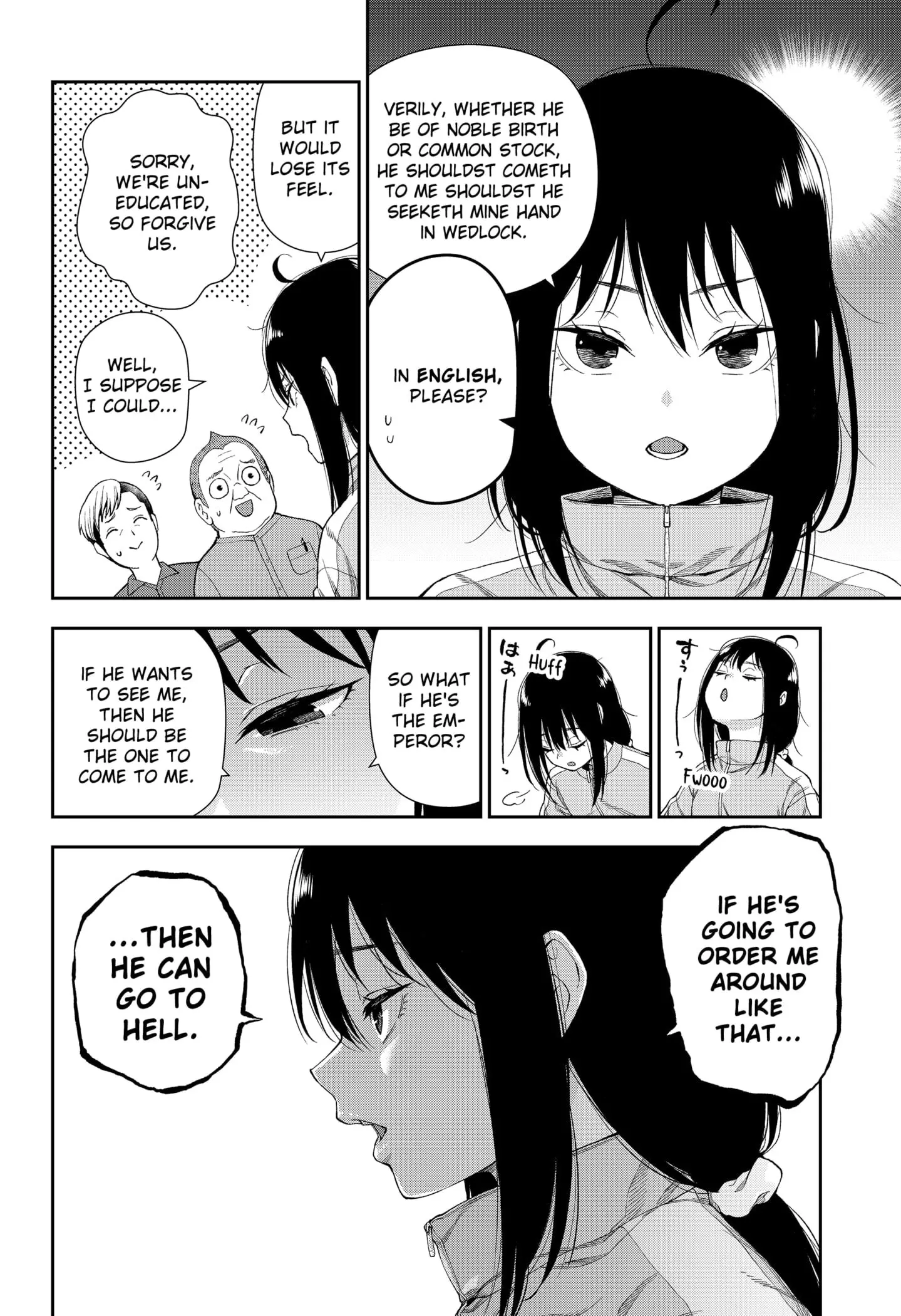 Machi and Oboro, chapter 2, page 32