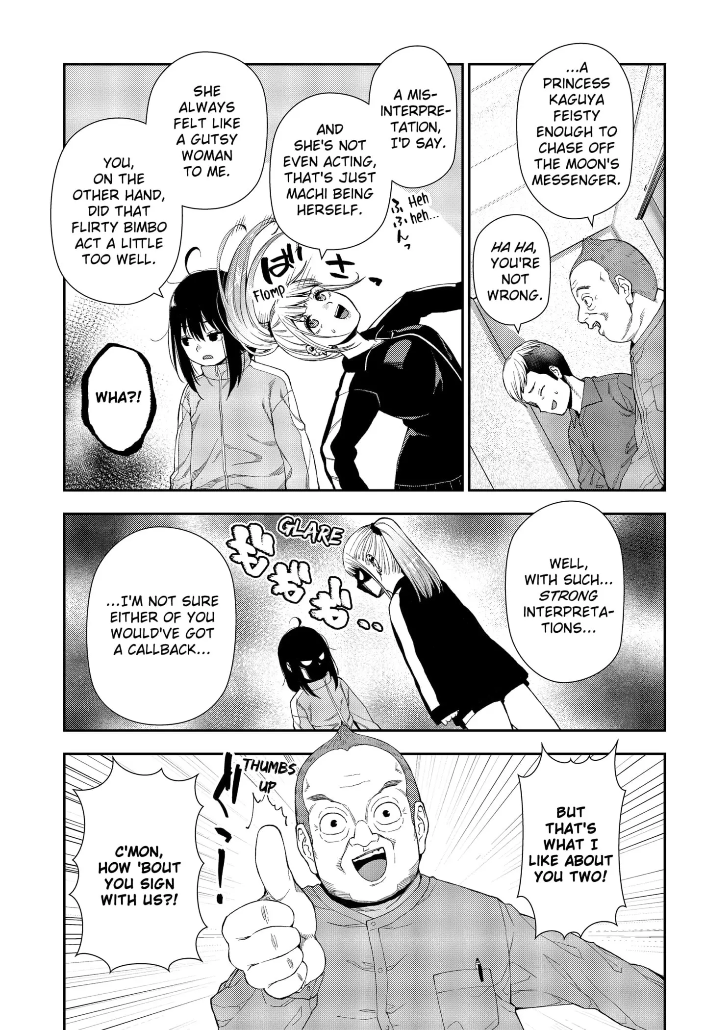 Machi and Oboro, chapter 2, page 33