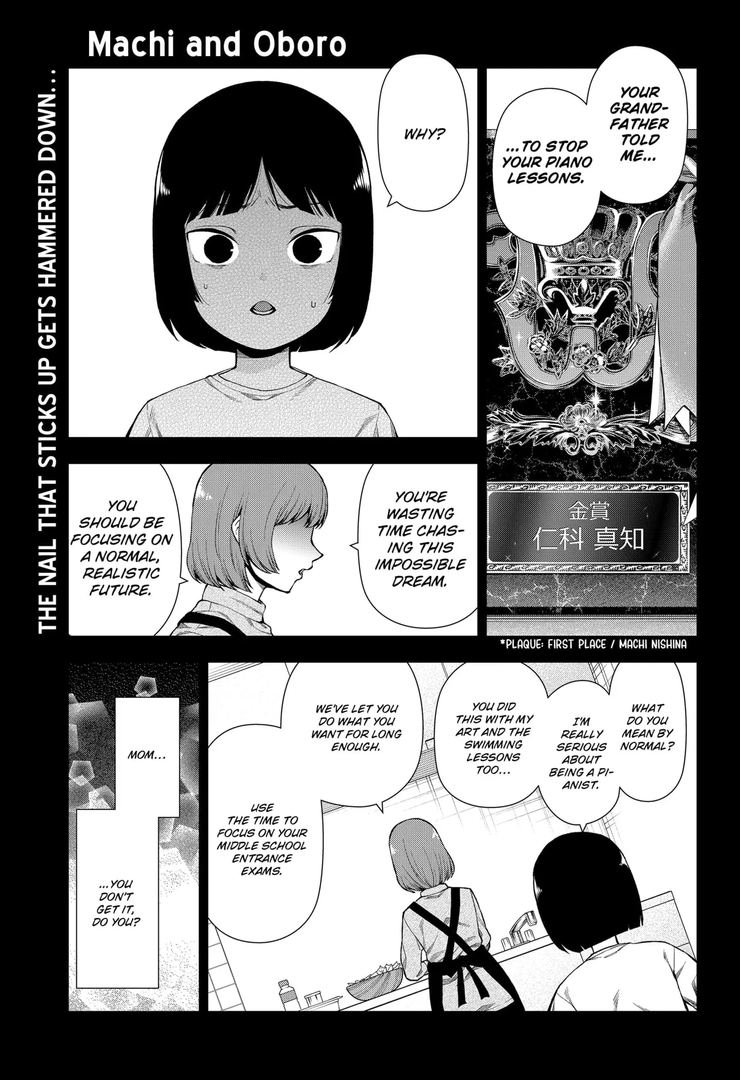 Machi and Oboro, chapter 3, page 1