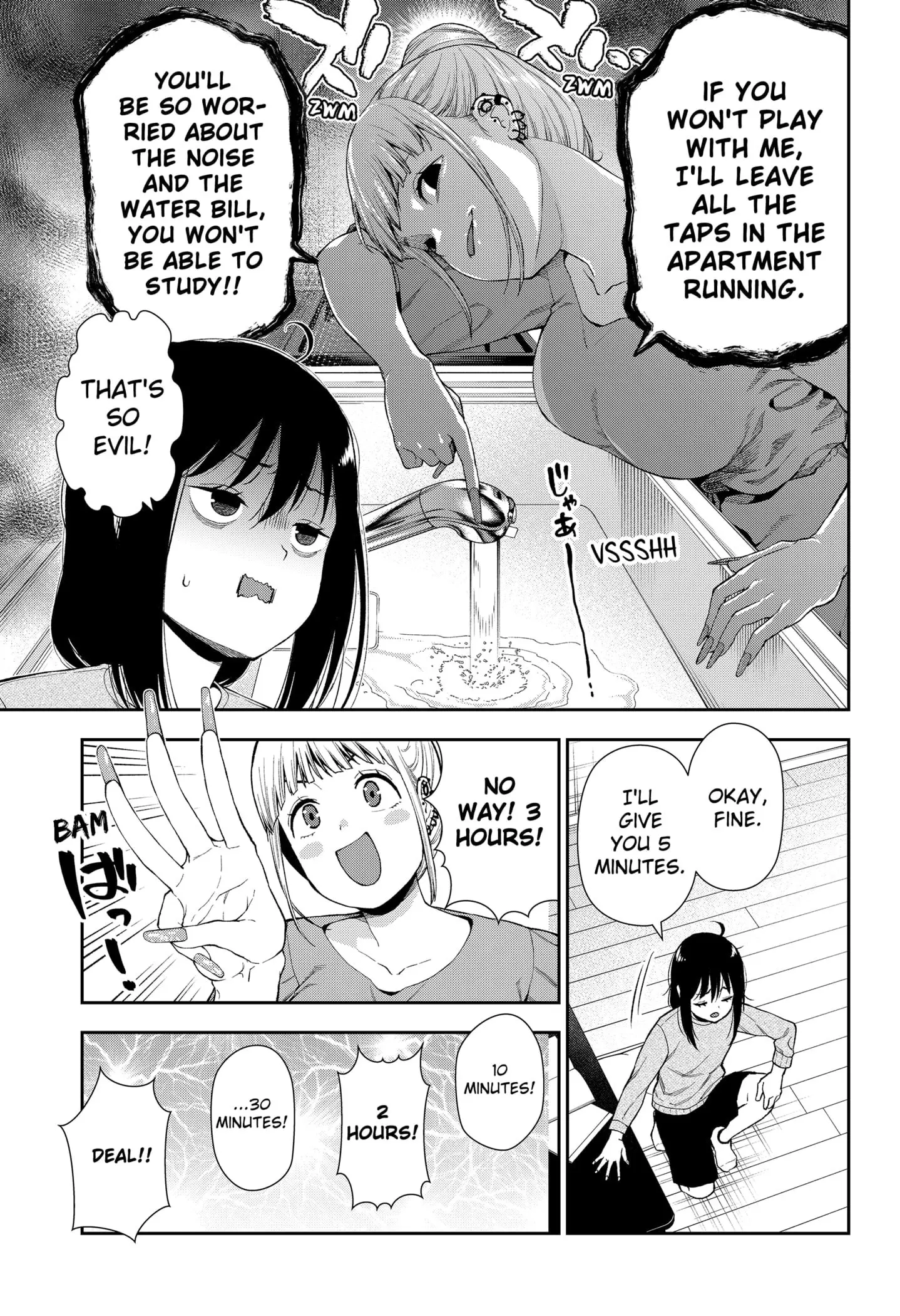 Machi and Oboro, chapter 3, page 7