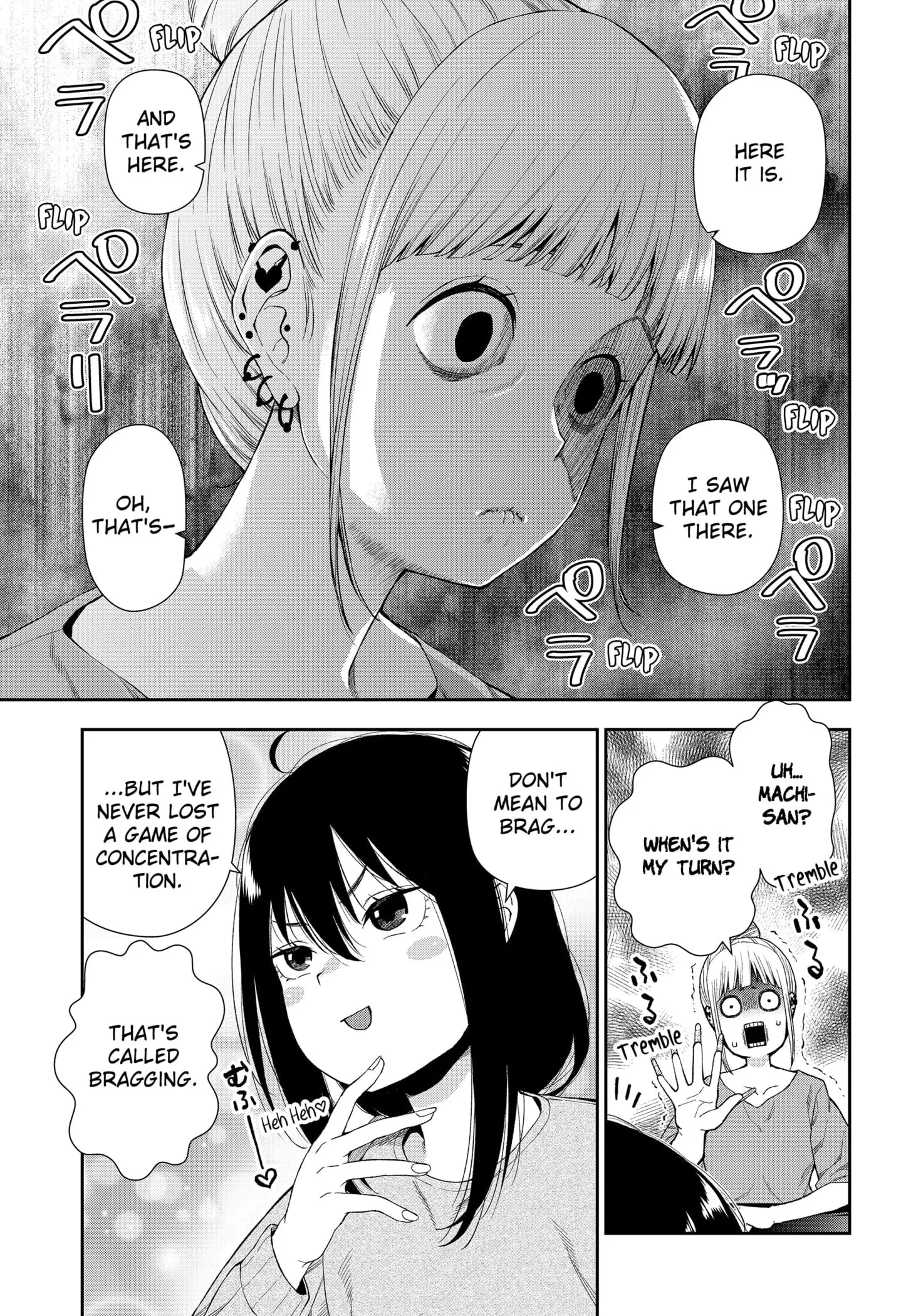 Machi and Oboro, chapter 3, page 9