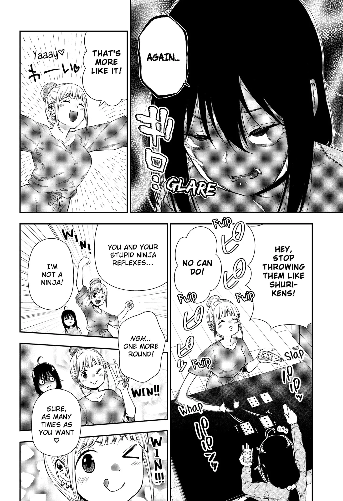 Machi and Oboro, chapter 3, page 12