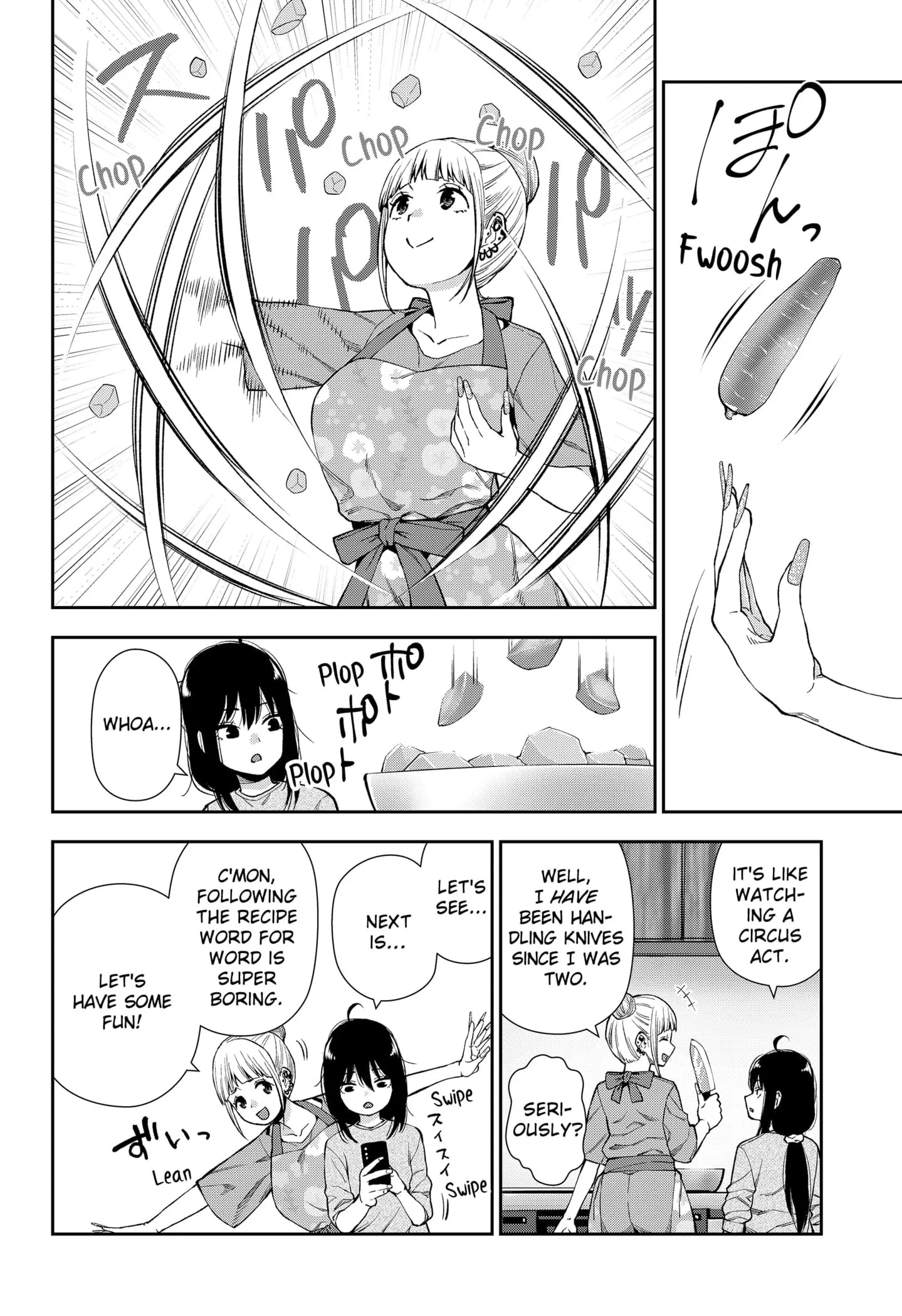 Machi and Oboro, chapter 3, page 16