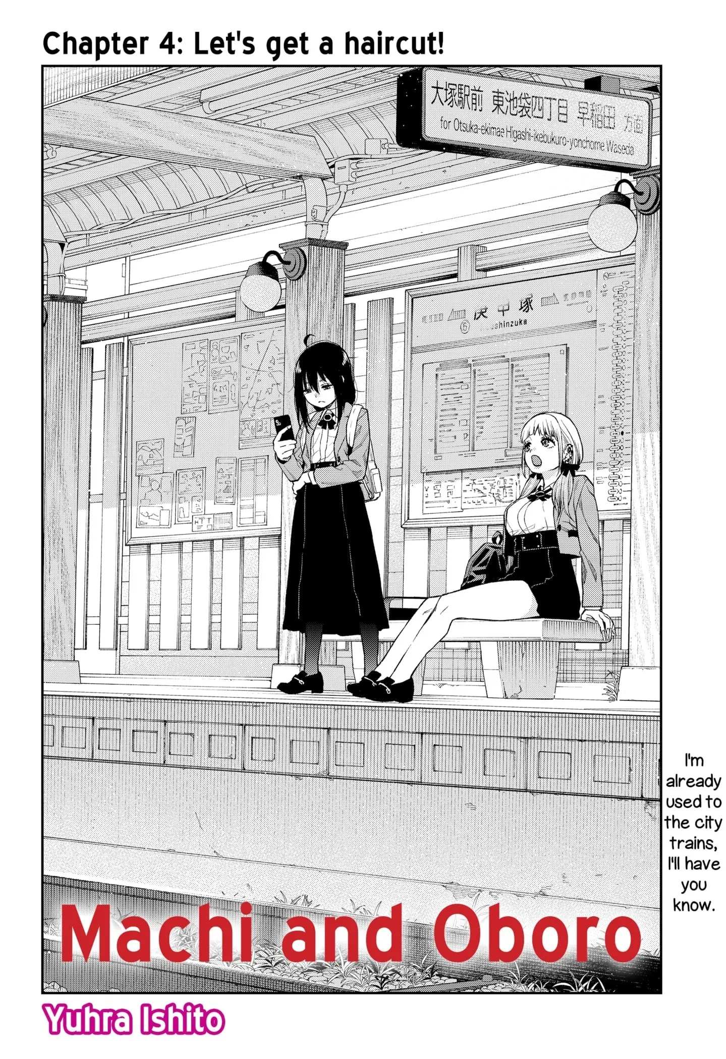Machi and Oboro, chapter 4, page 2