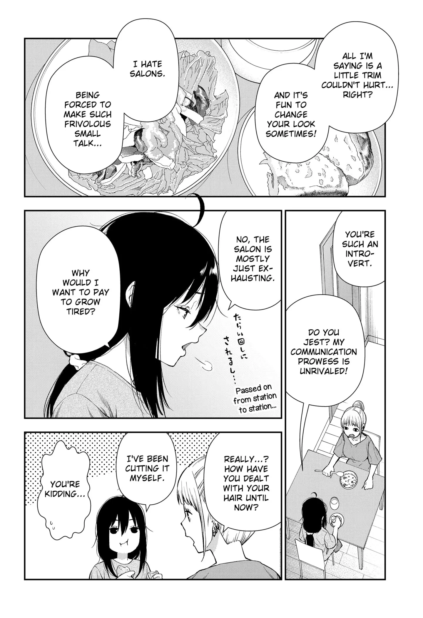 Machi and Oboro, chapter 4, page 4