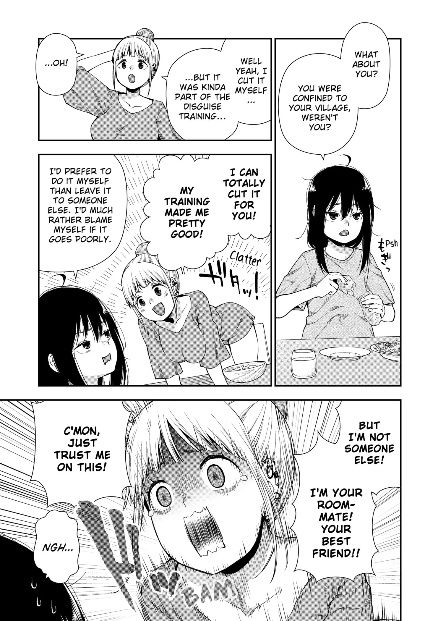 Machi and Oboro, chapter 4, page 5
