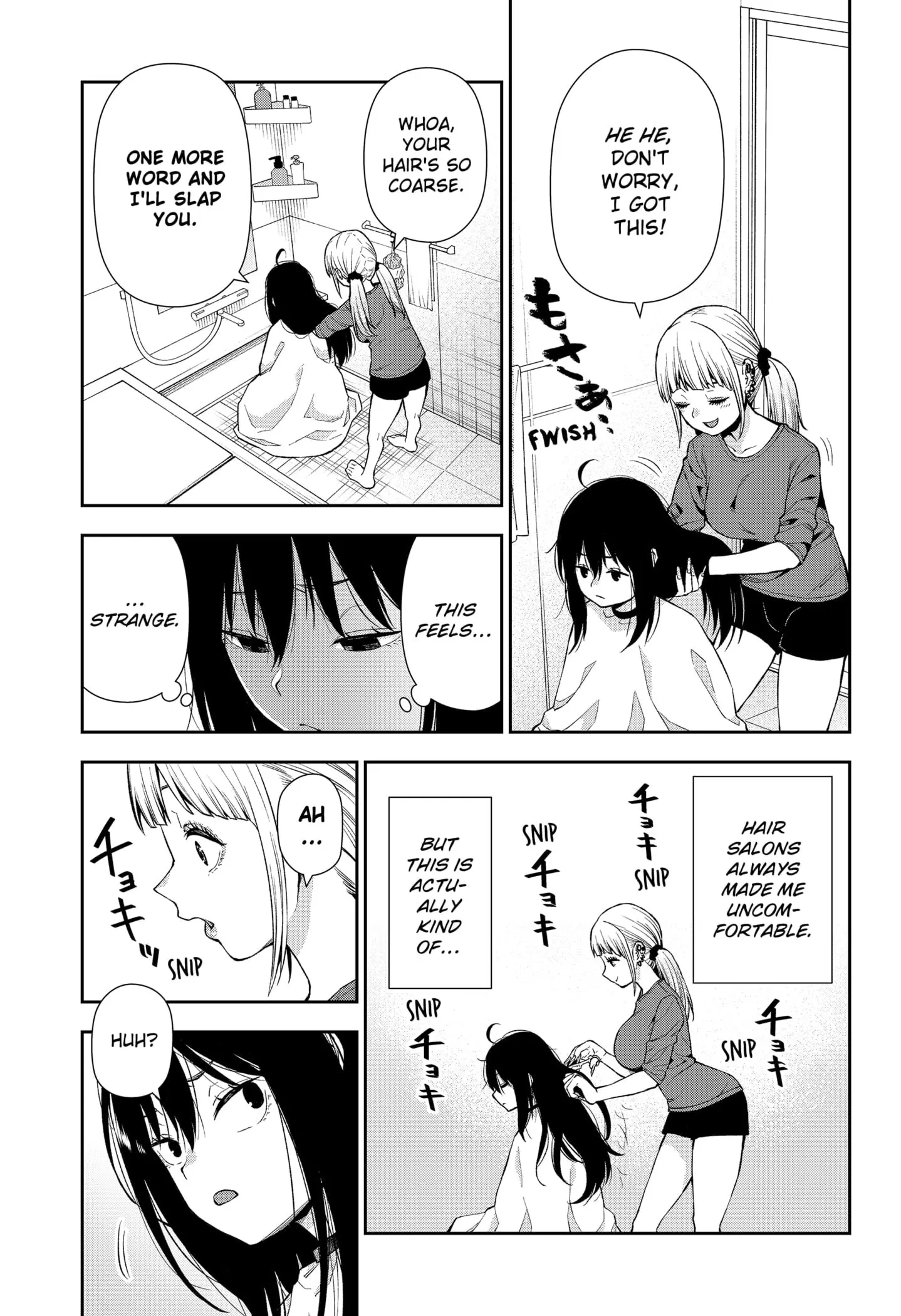 Machi and Oboro, chapter 4, page 7