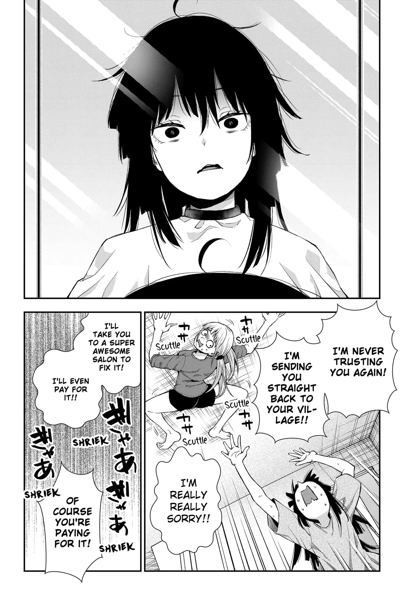 Machi and Oboro, chapter 4, page 10