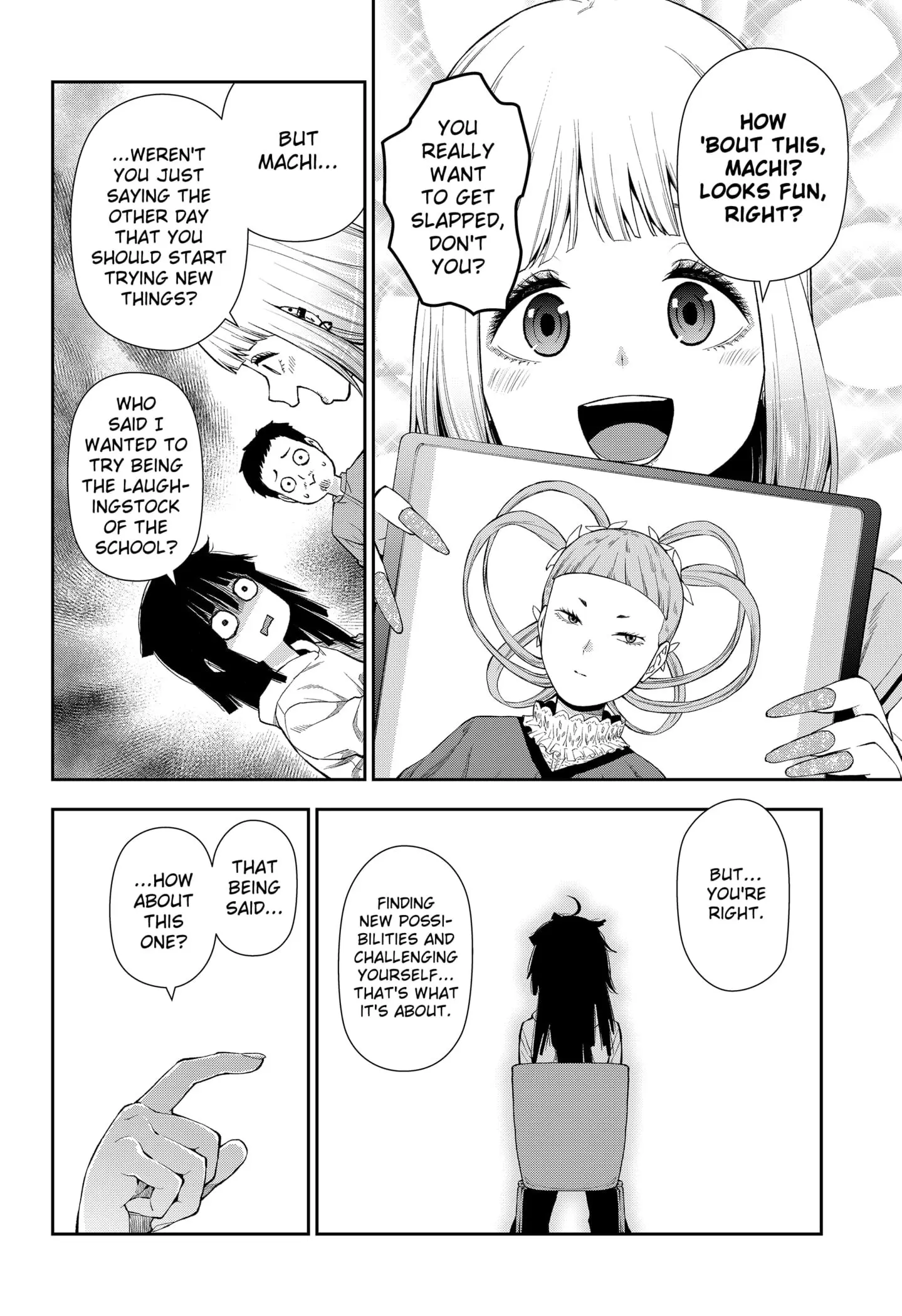 Machi and Oboro, chapter 4, page 16