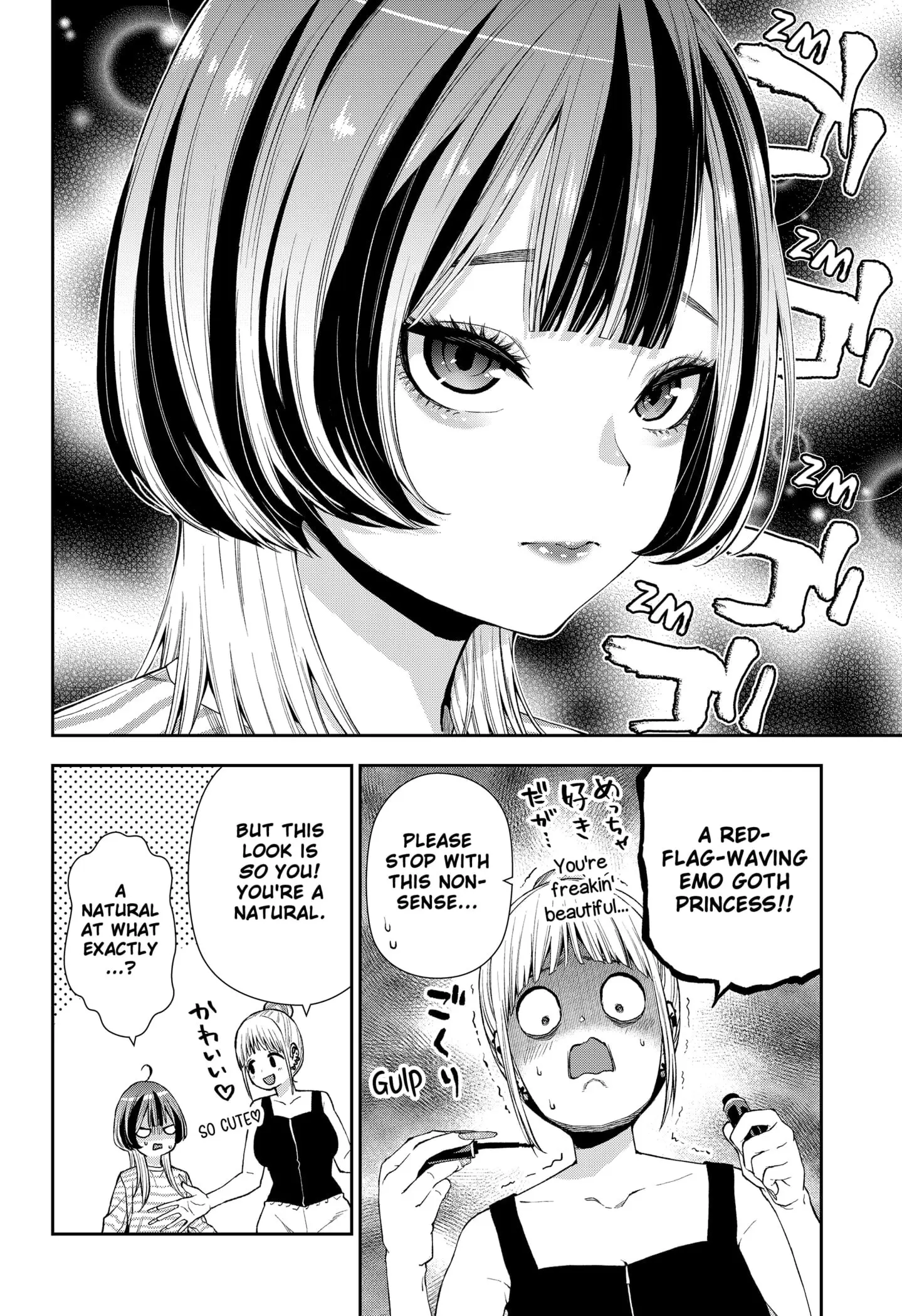 Machi and Oboro, chapter 5, page 4