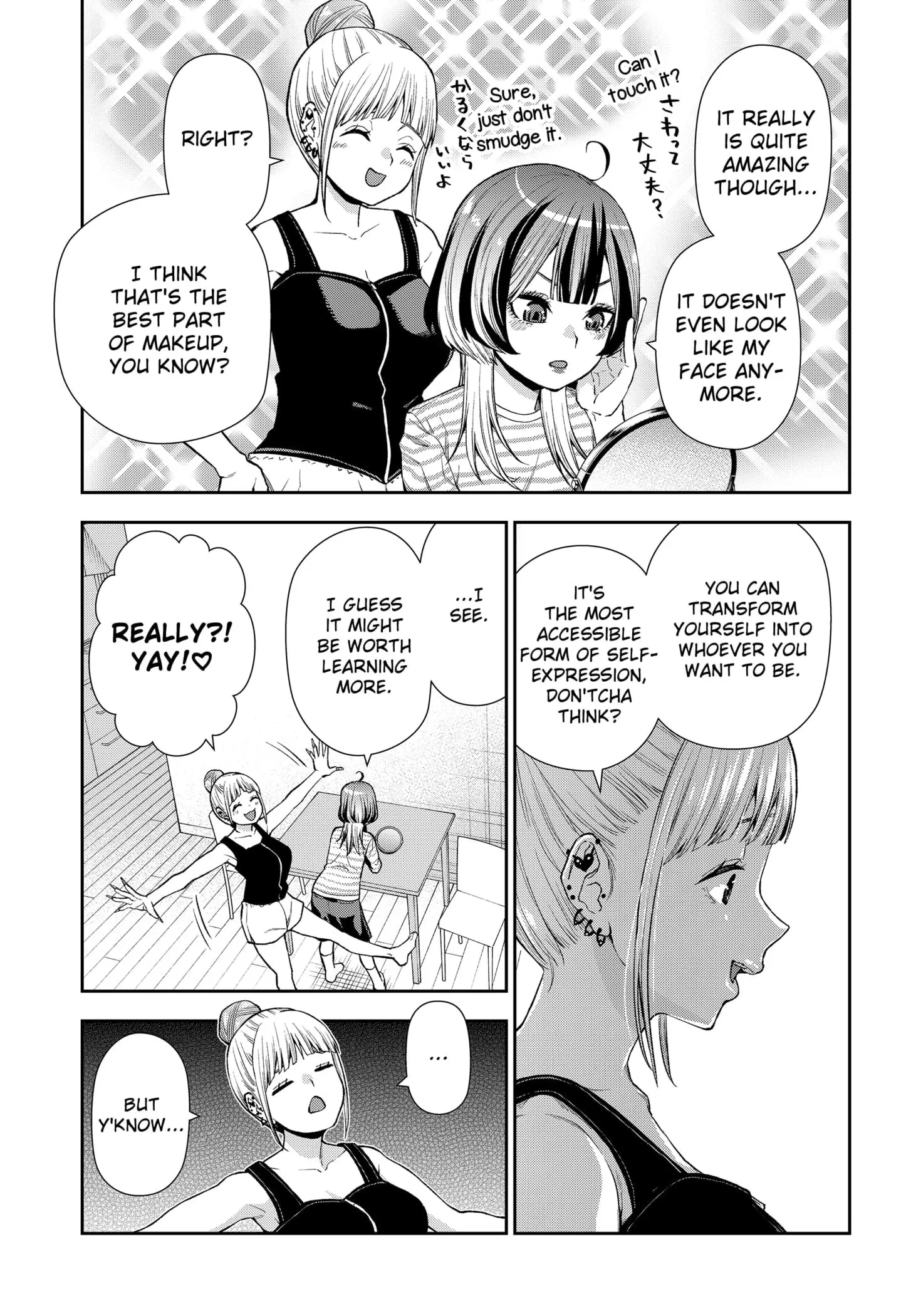 Machi and Oboro, chapter 5, page 5