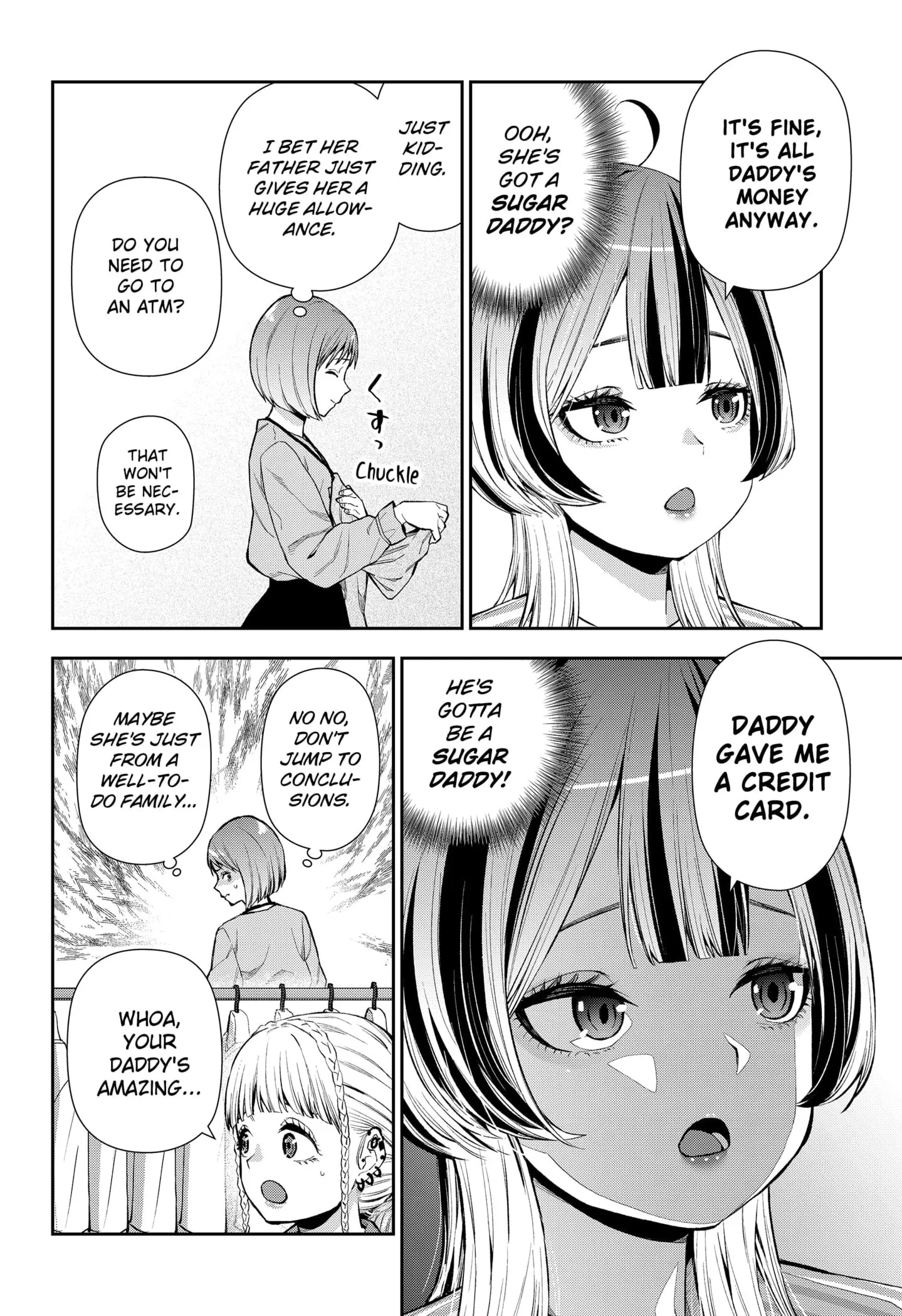 Machi and Oboro, chapter 5, page 12