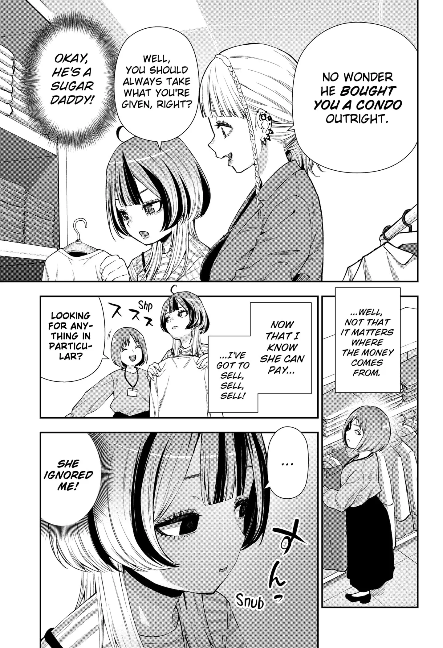 Machi and Oboro, chapter 5, page 13