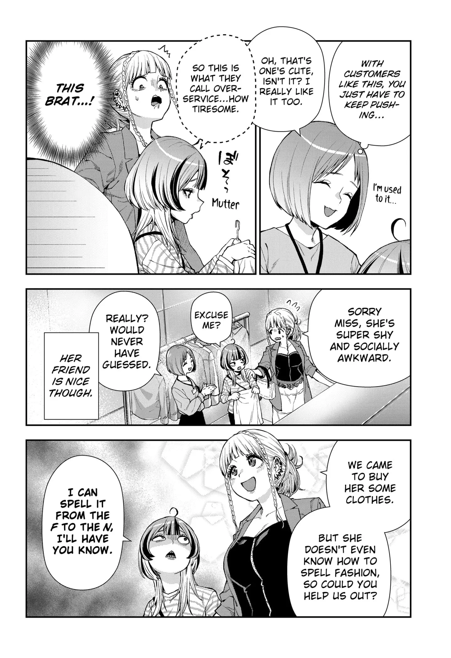 Machi and Oboro, chapter 5, page 14