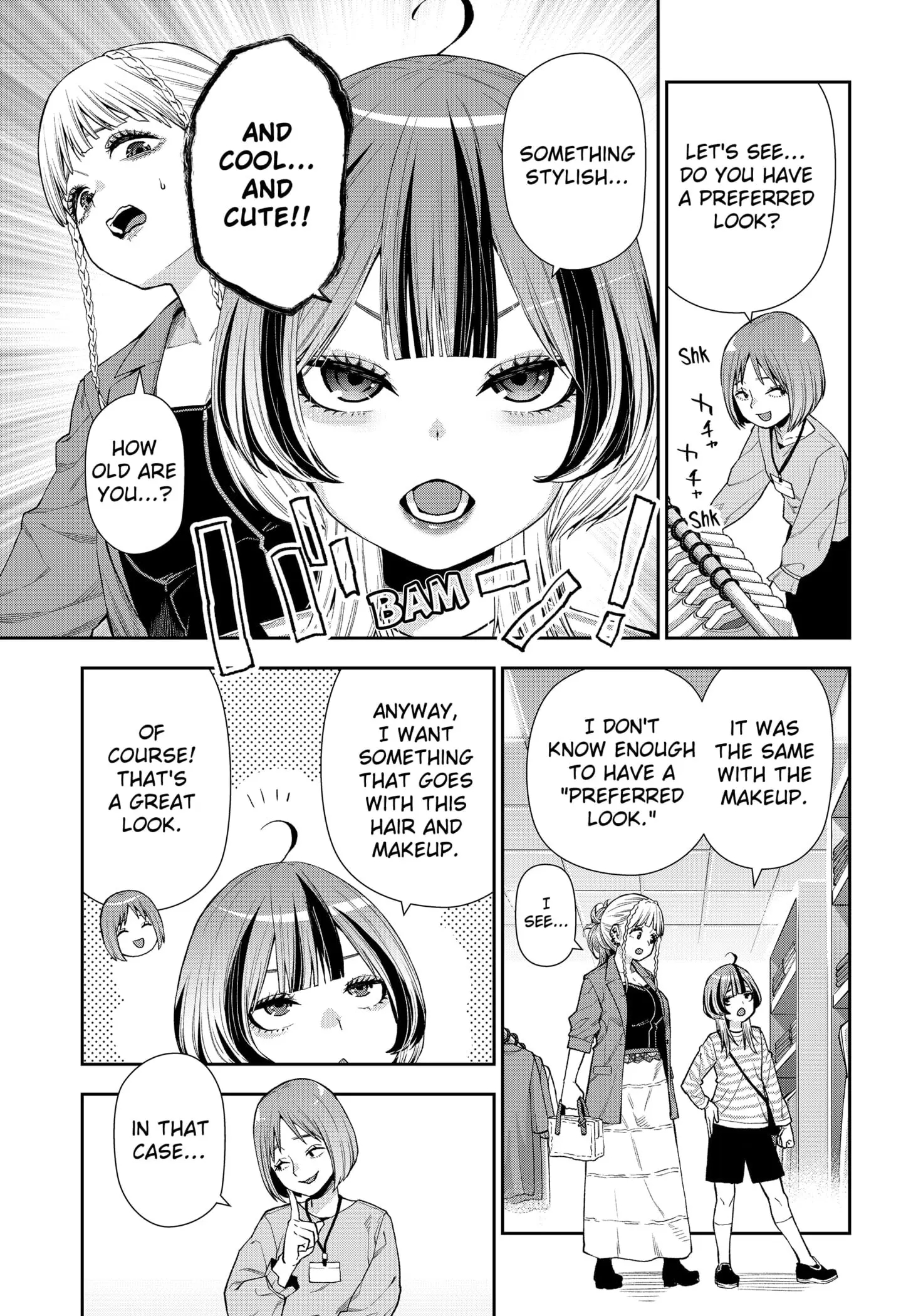 Machi and Oboro, chapter 5, page 15