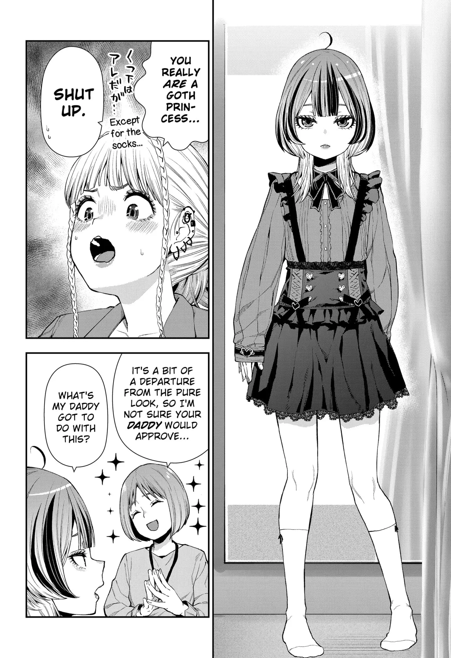 Machi and Oboro, chapter 5, page 16