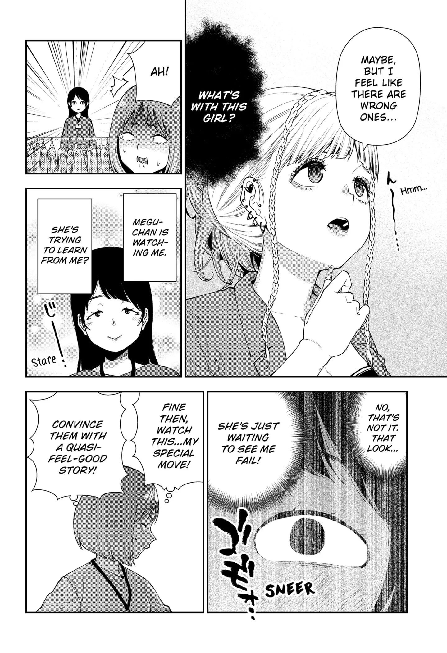 Machi and Oboro, chapter 5, page 20