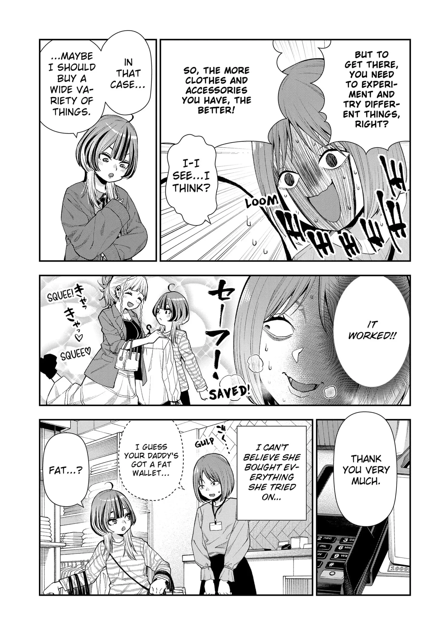 Machi and Oboro, chapter 5, page 23
