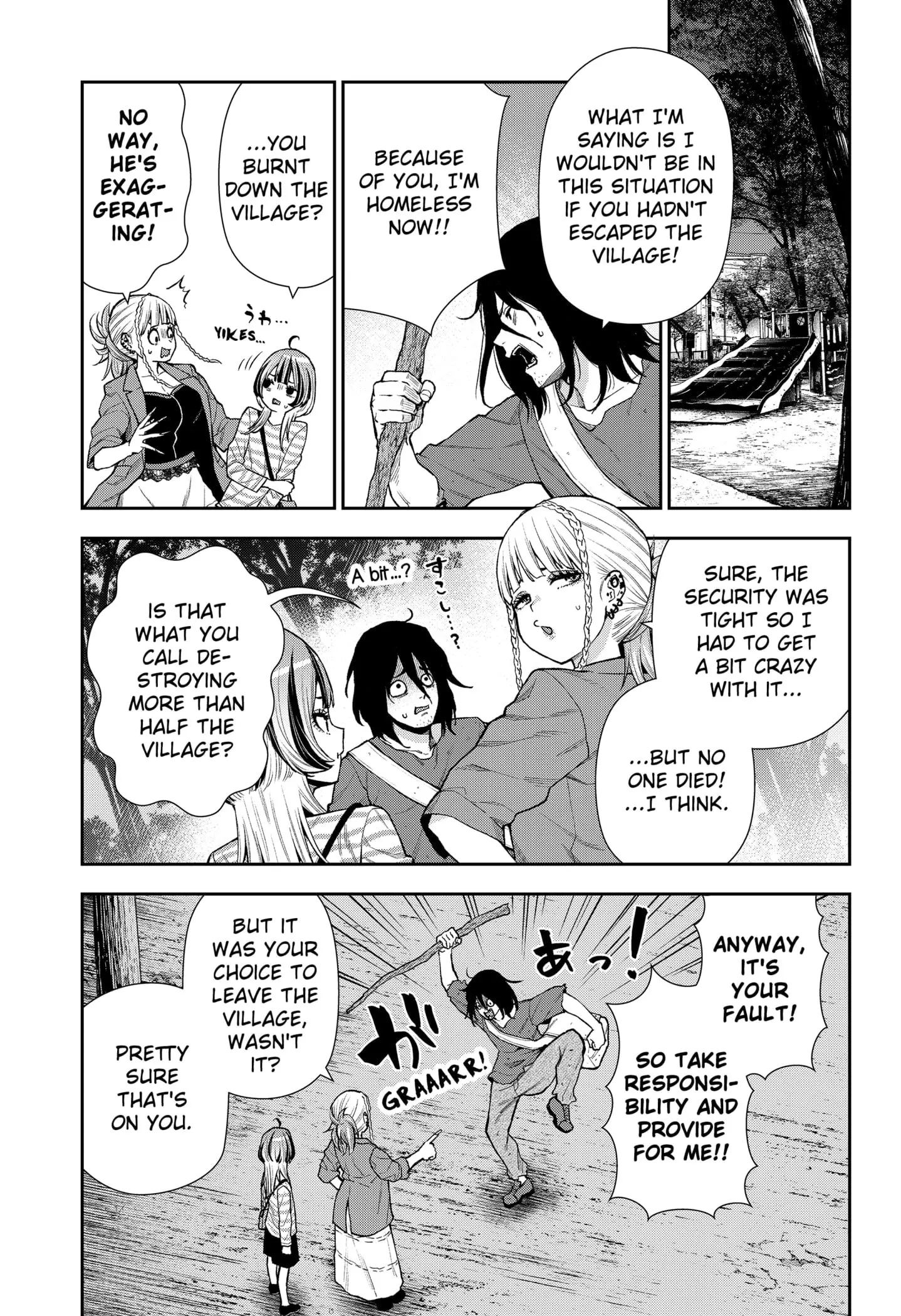 Machi and Oboro, chapter 6, page 3