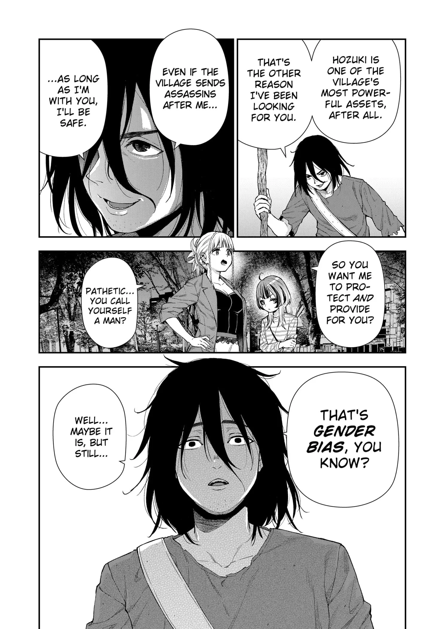 Machi and Oboro, chapter 6, page 5