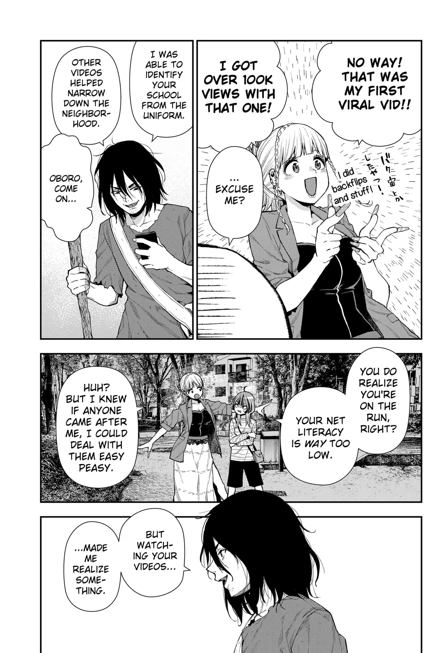 Machi and Oboro, chapter 6, page 7