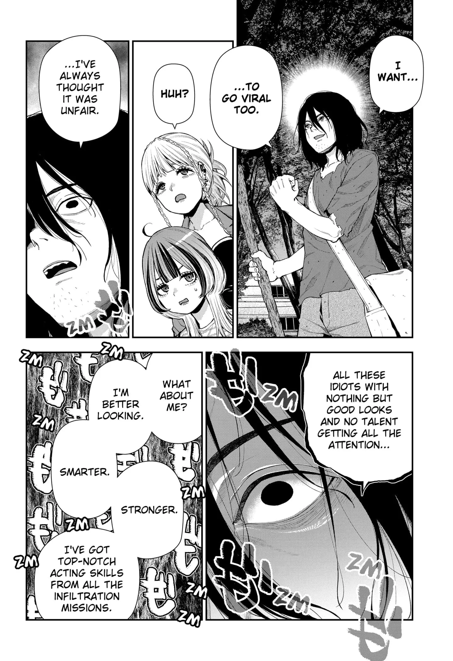 Machi and Oboro, chapter 6, page 8