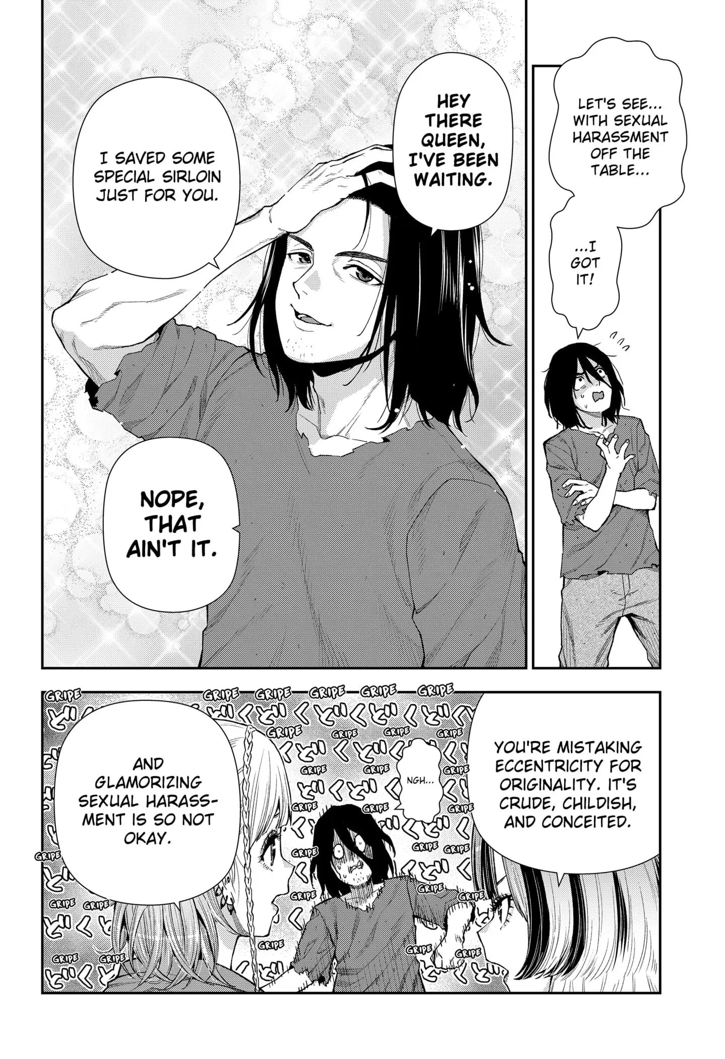 Machi and Oboro, chapter 6, page 20