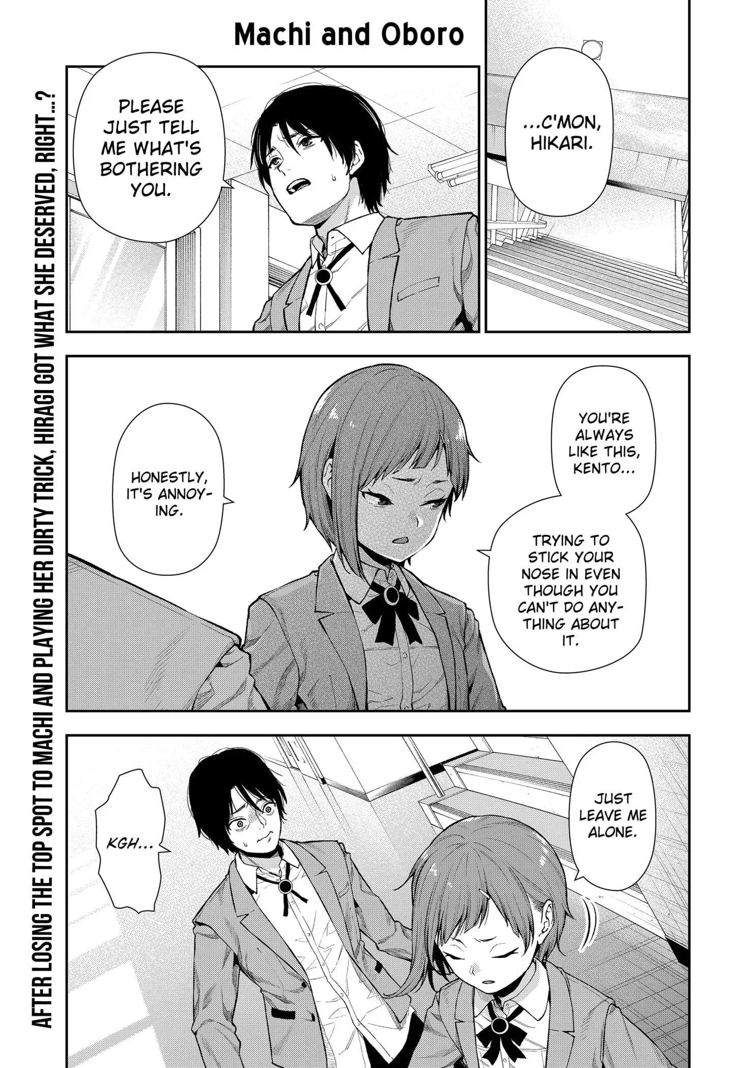 Machi and Oboro, chapter 7, page 1