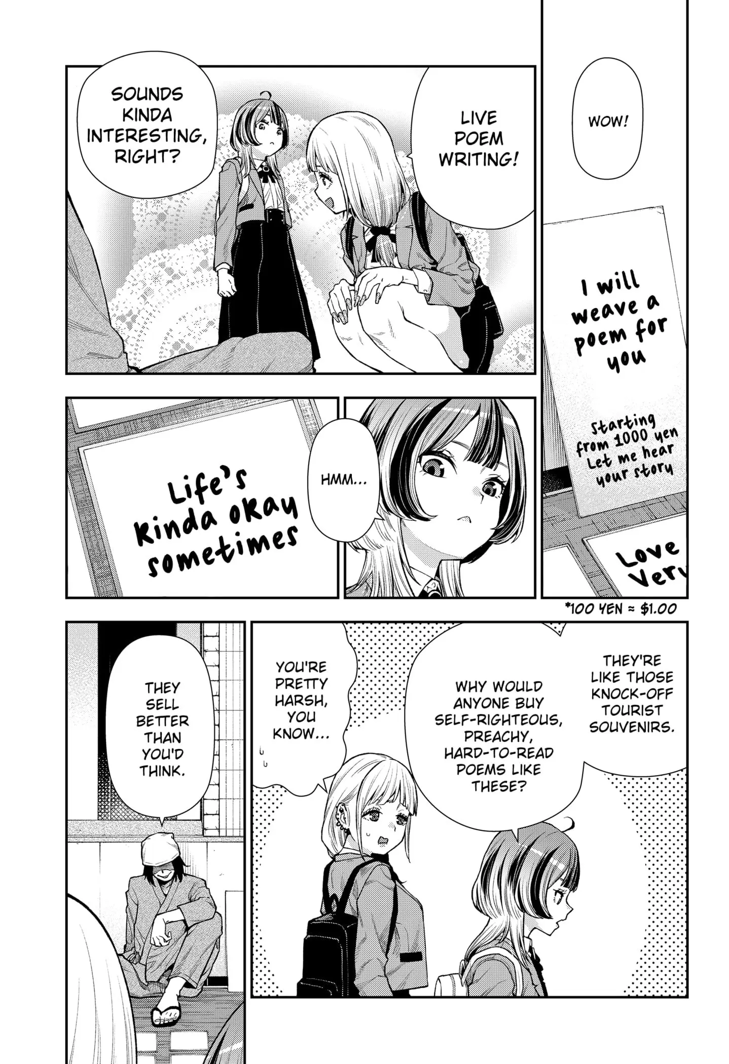 Machi and Oboro, chapter 7, page 3