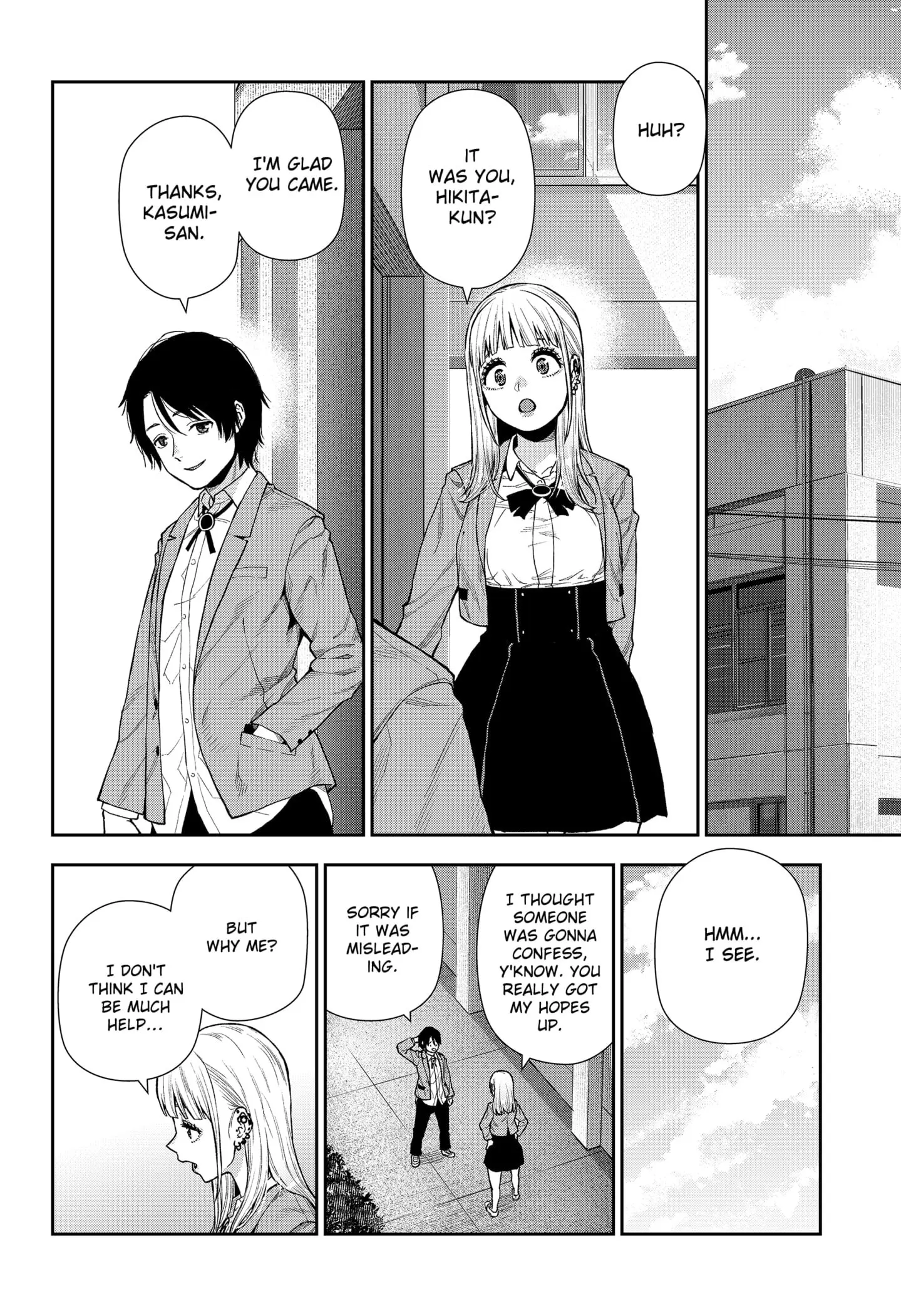Machi and Oboro, chapter 7, page 14
