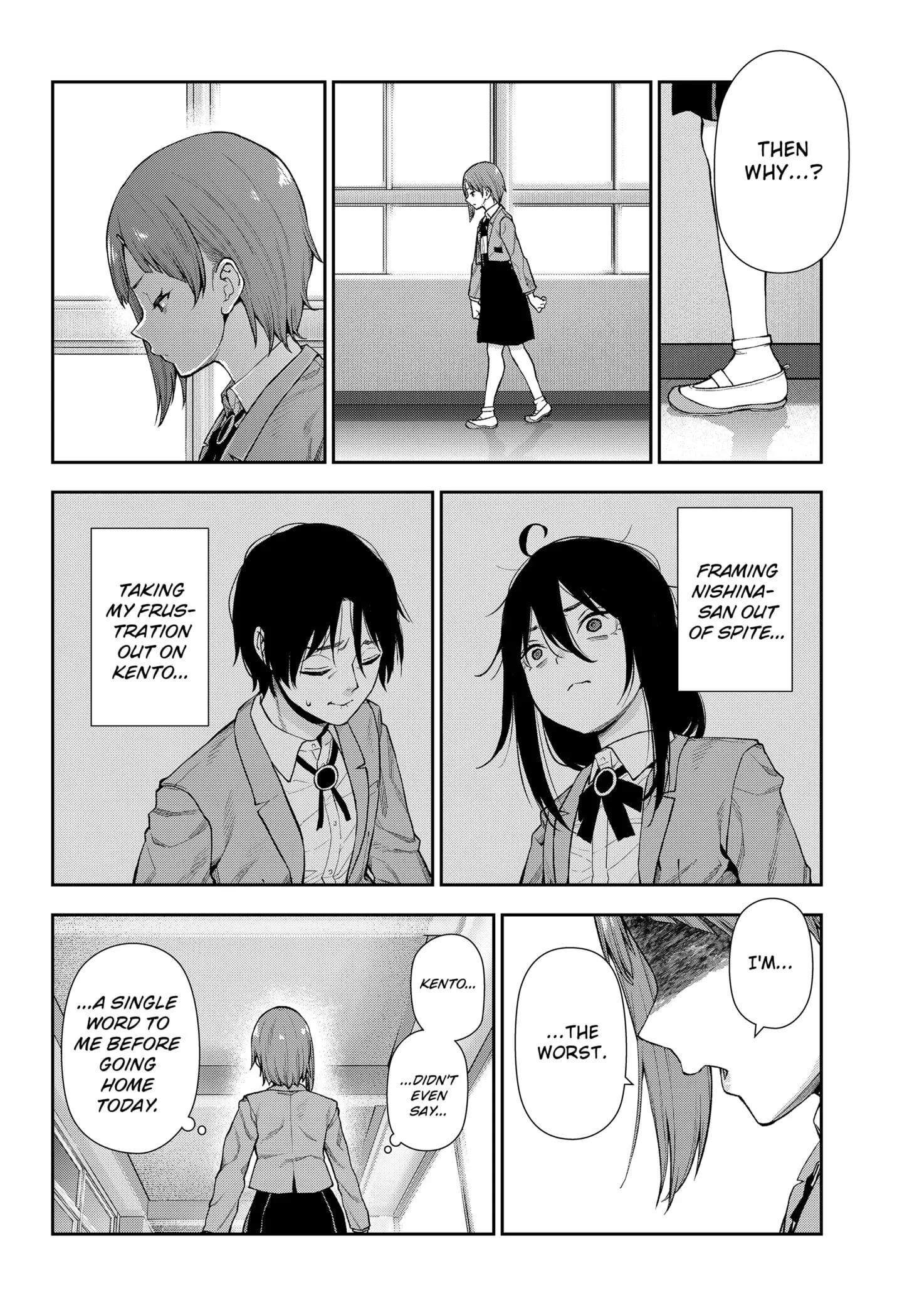 Machi and Oboro, chapter 7, page 16