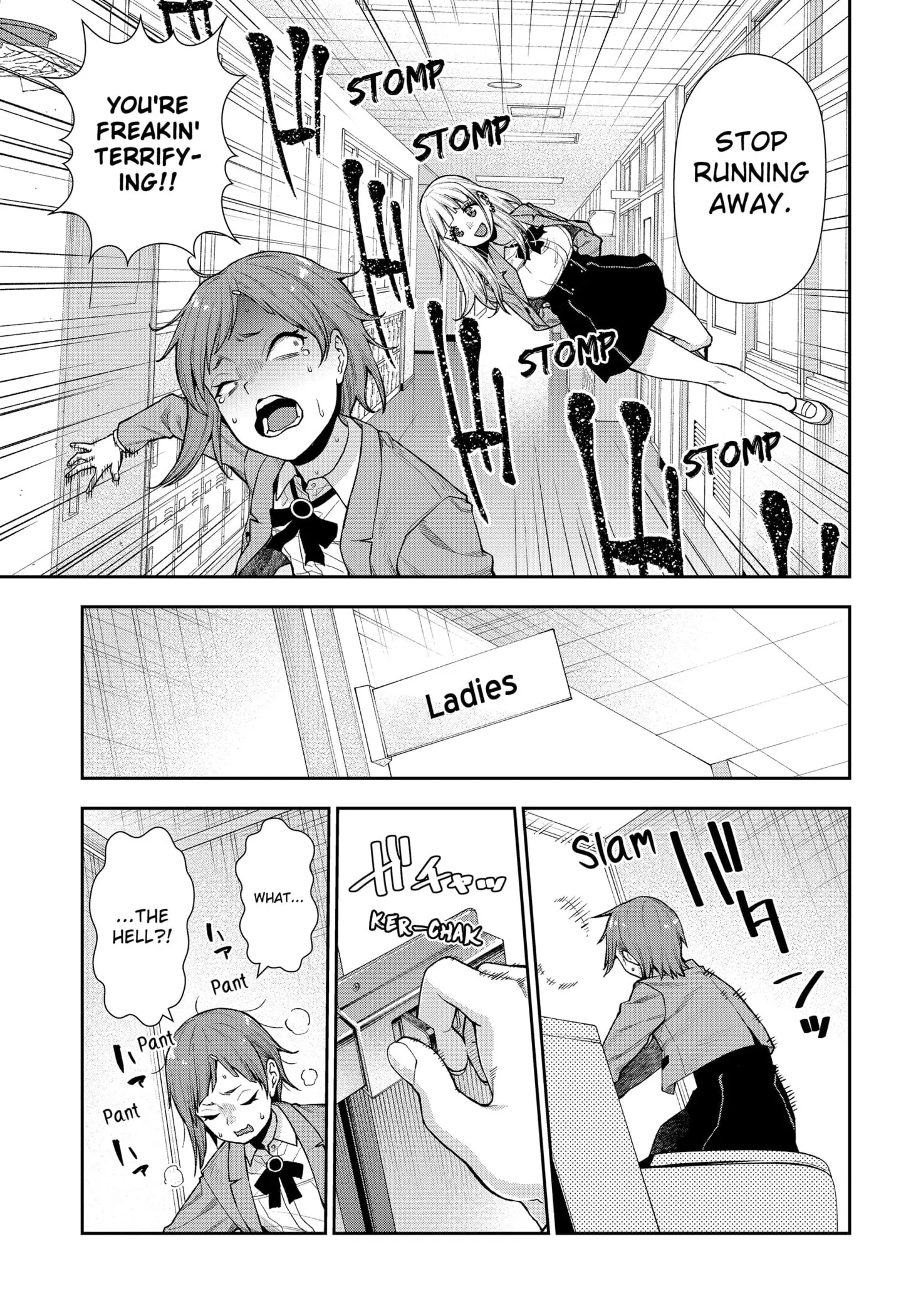 Machi and Oboro, chapter 7, page 21