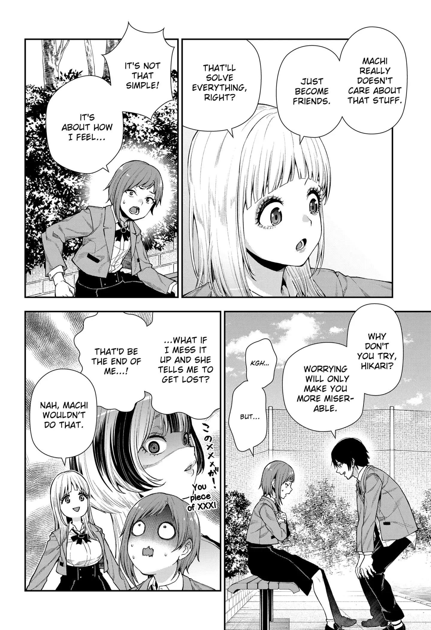 Machi and Oboro, chapter 7, page 24