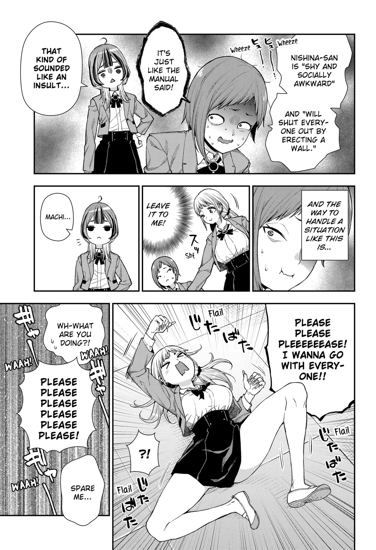 Machi and Oboro, chapter 8, page 5