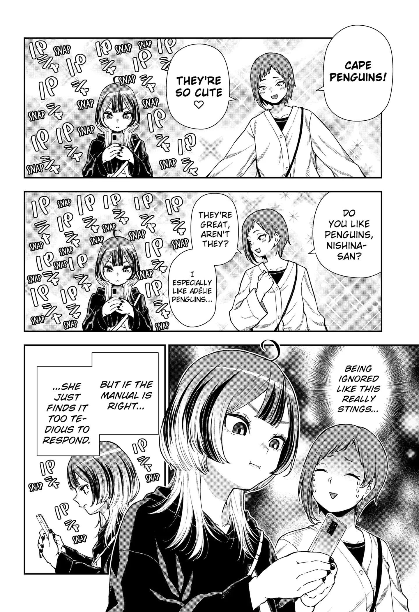 Machi and Oboro, chapter 8, page 12