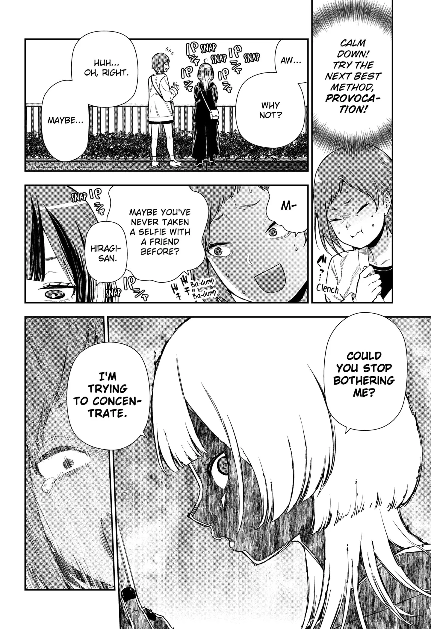Machi and Oboro, chapter 8, page 14