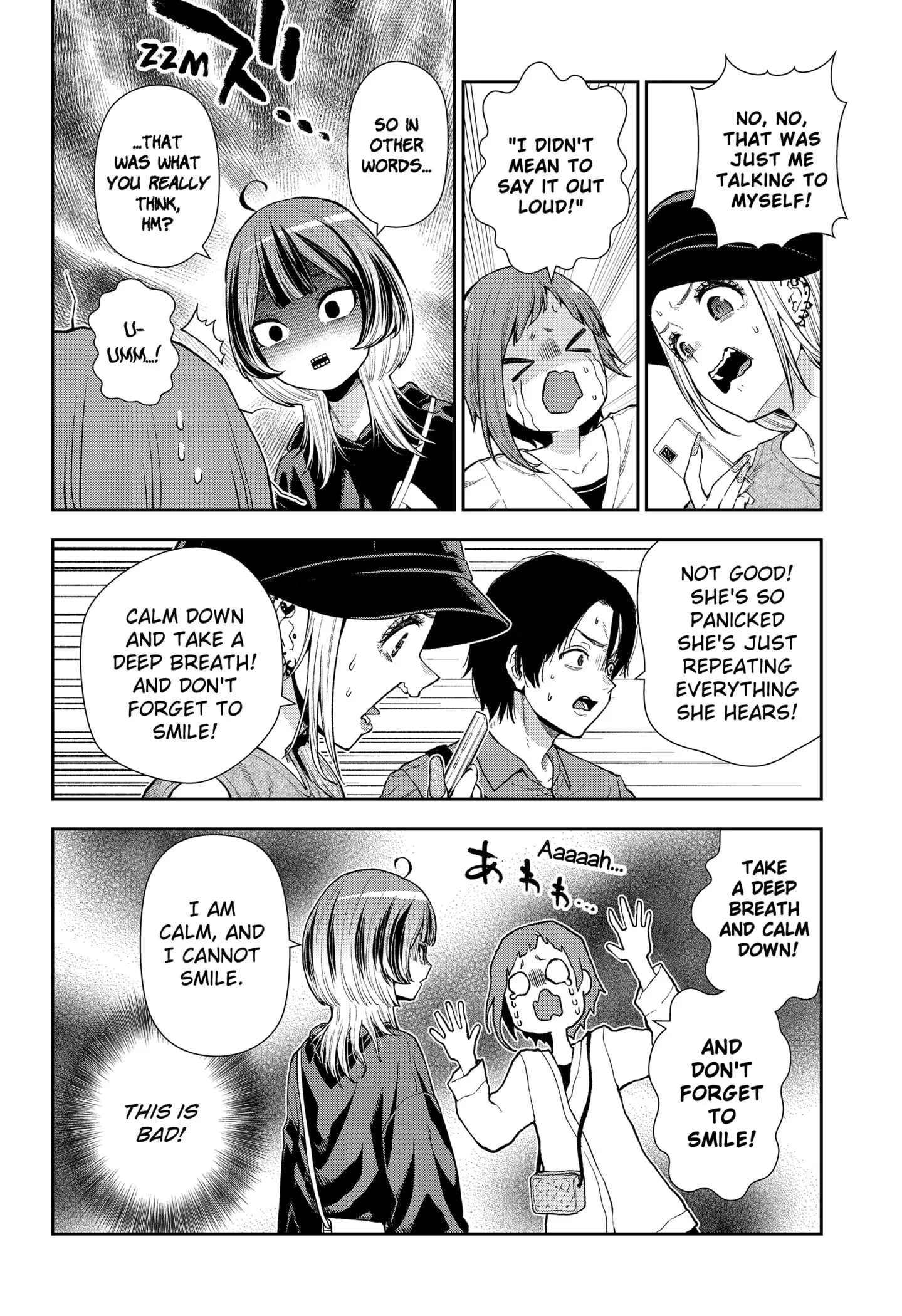 Machi and Oboro, chapter 8, page 18