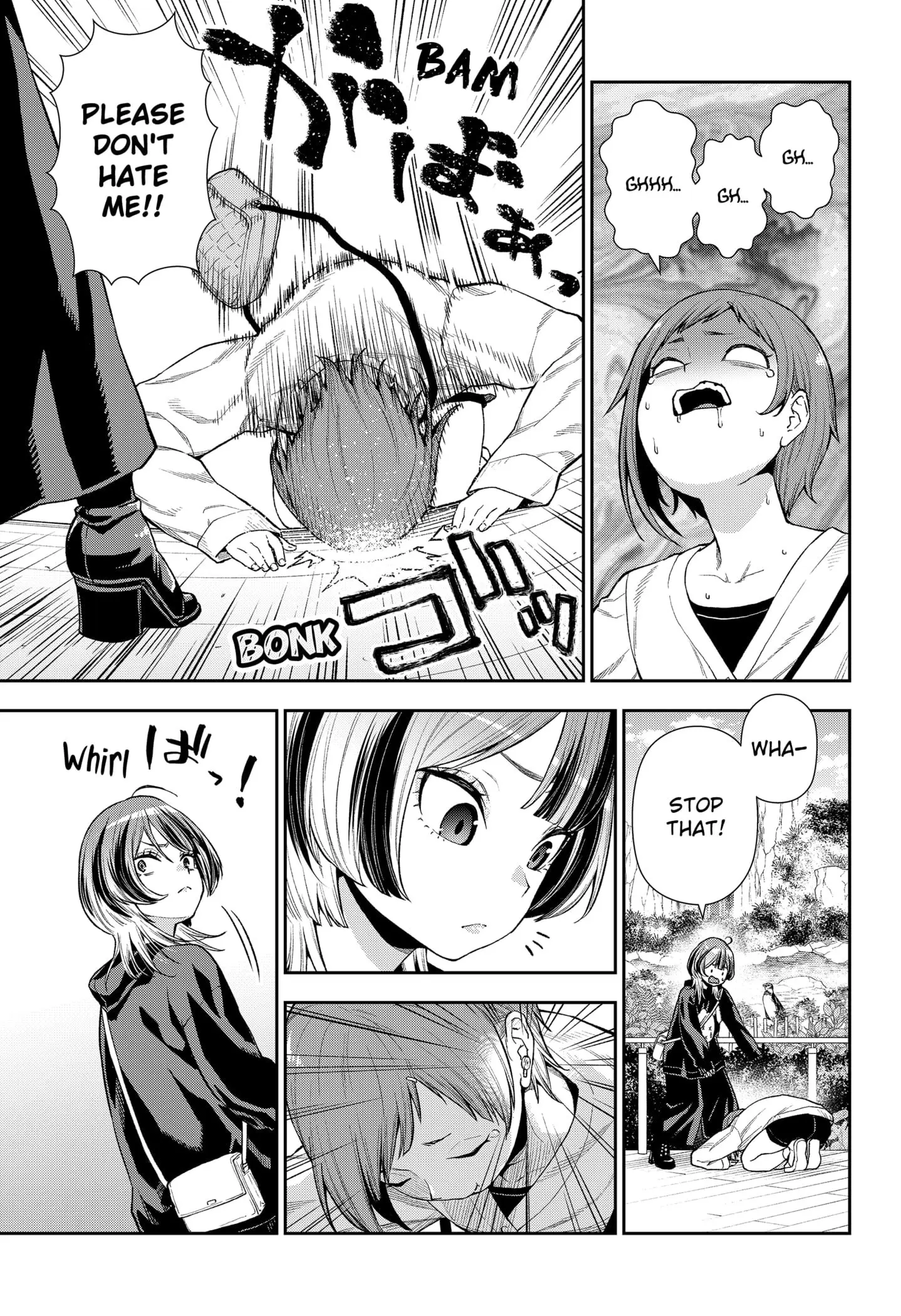 Machi and Oboro, chapter 8, page 19