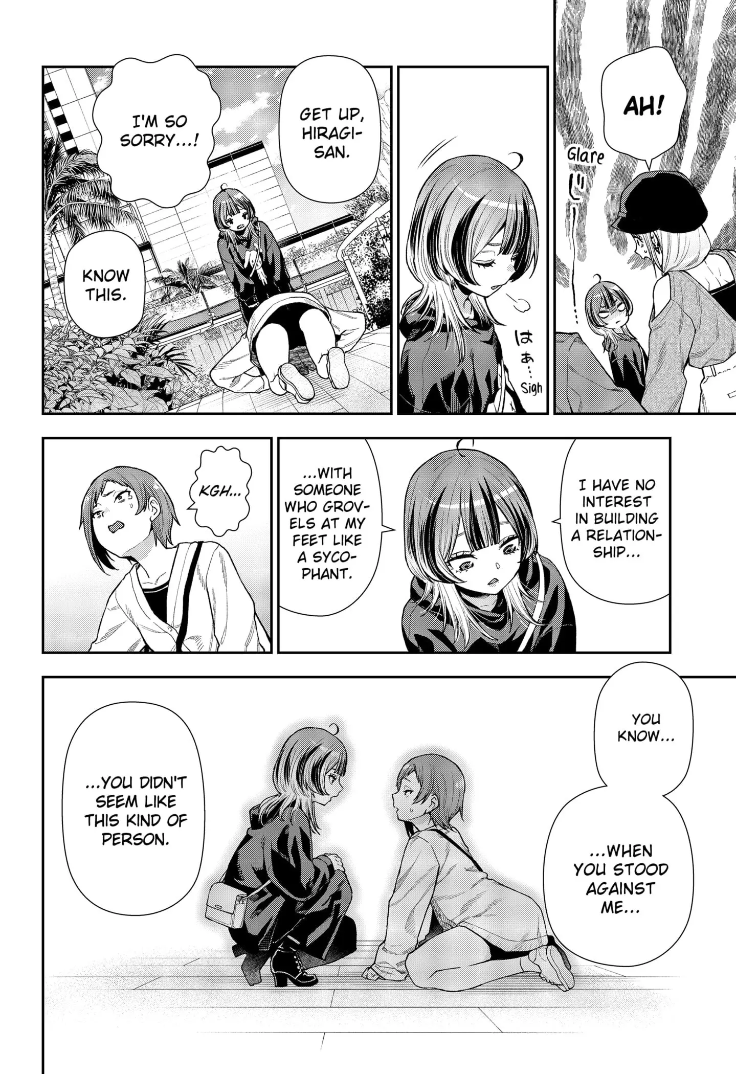 Machi and Oboro, chapter 8, page 20
