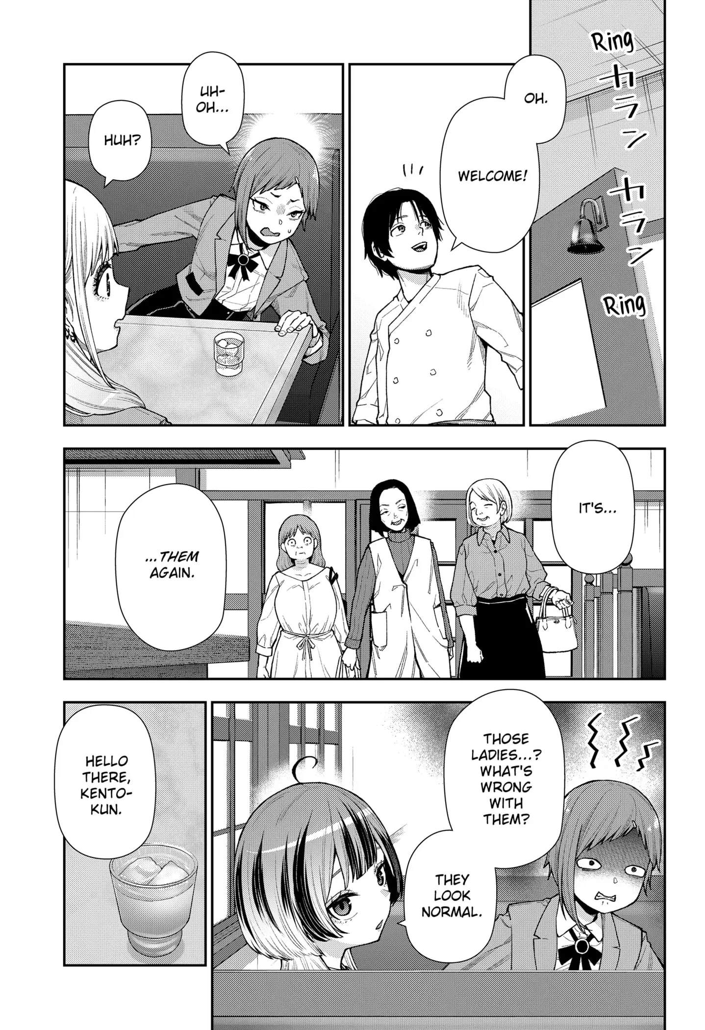 Machi and Oboro, chapter 9, page 7