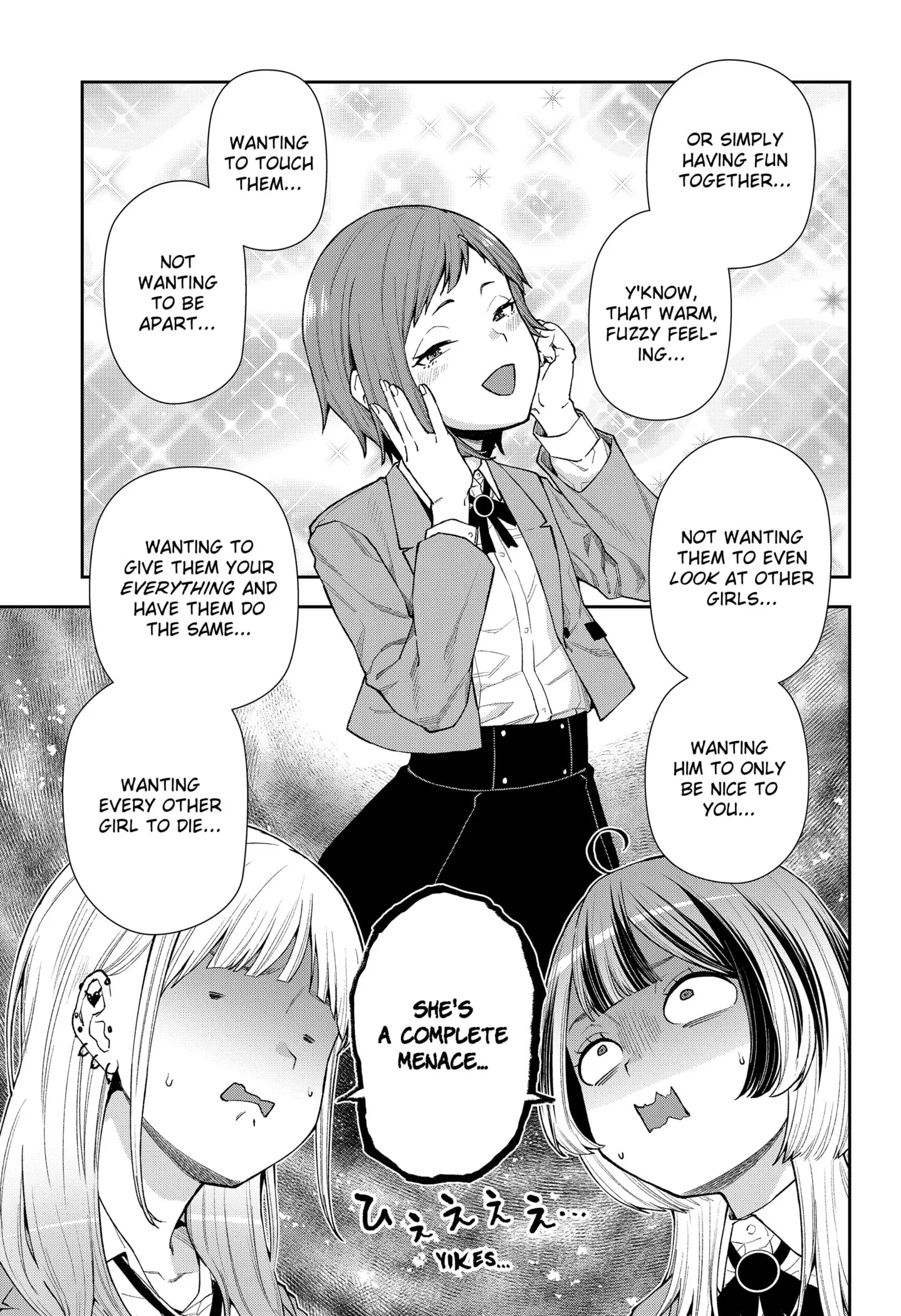 Machi and Oboro, chapter 9, page 15