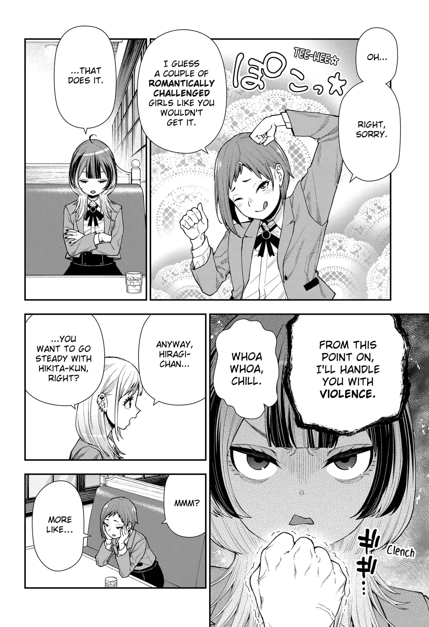 Machi and Oboro, chapter 9, page 16