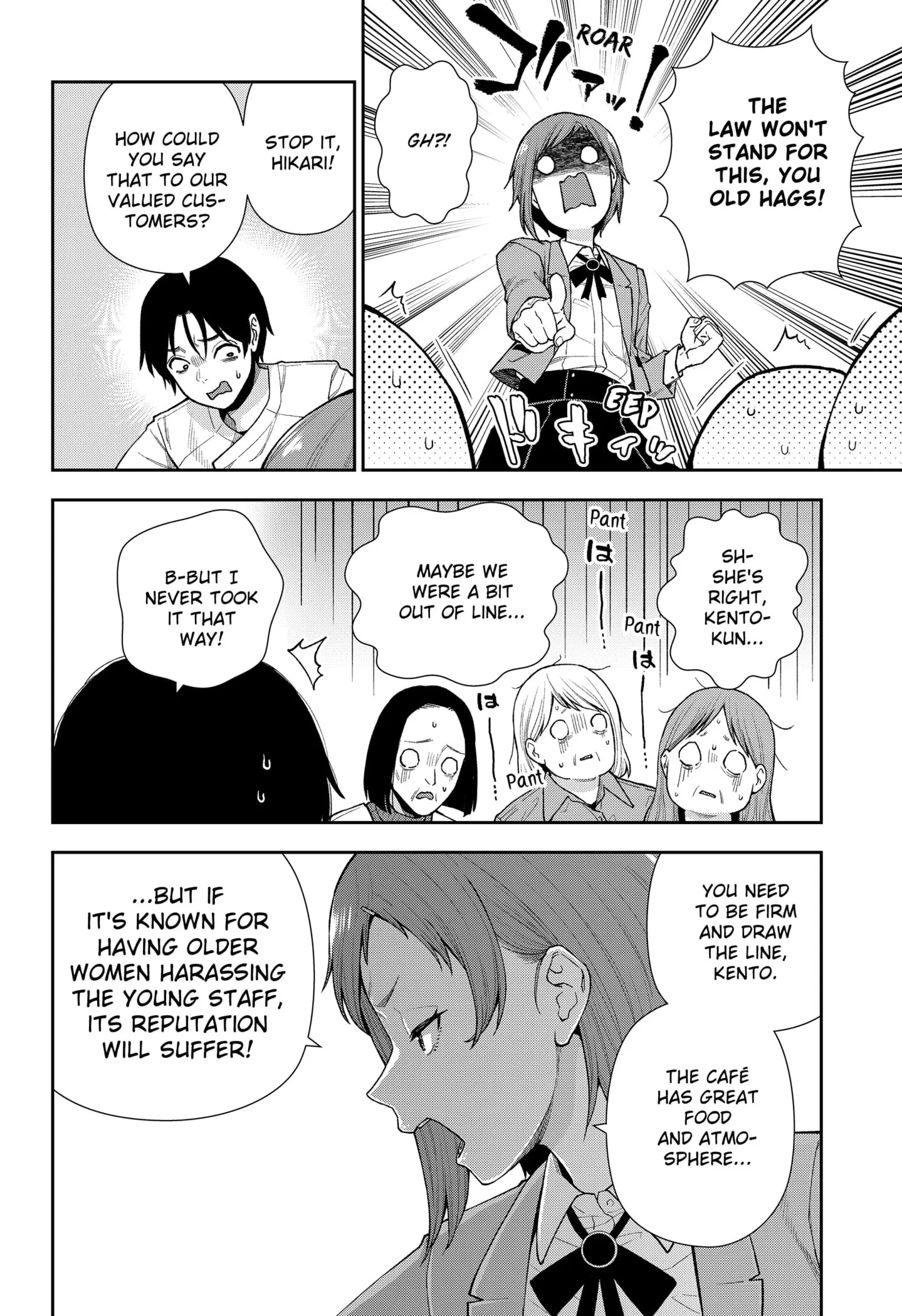 Machi and Oboro, chapter 9, page 22