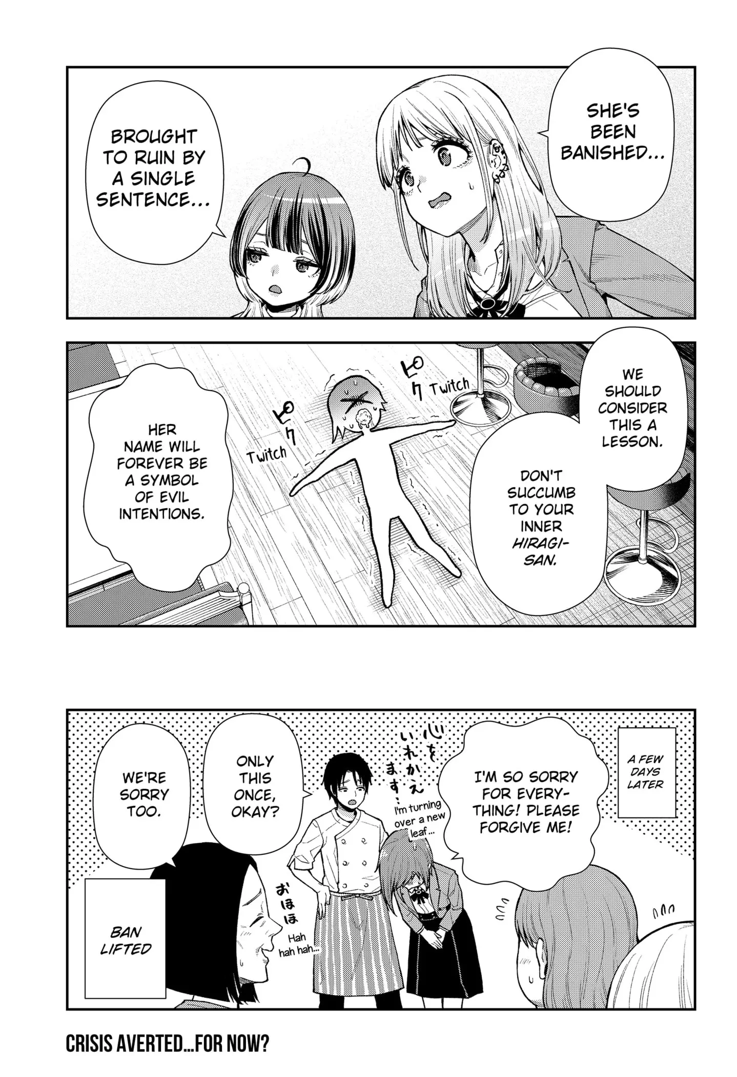 Machi and Oboro, chapter 9, page 25