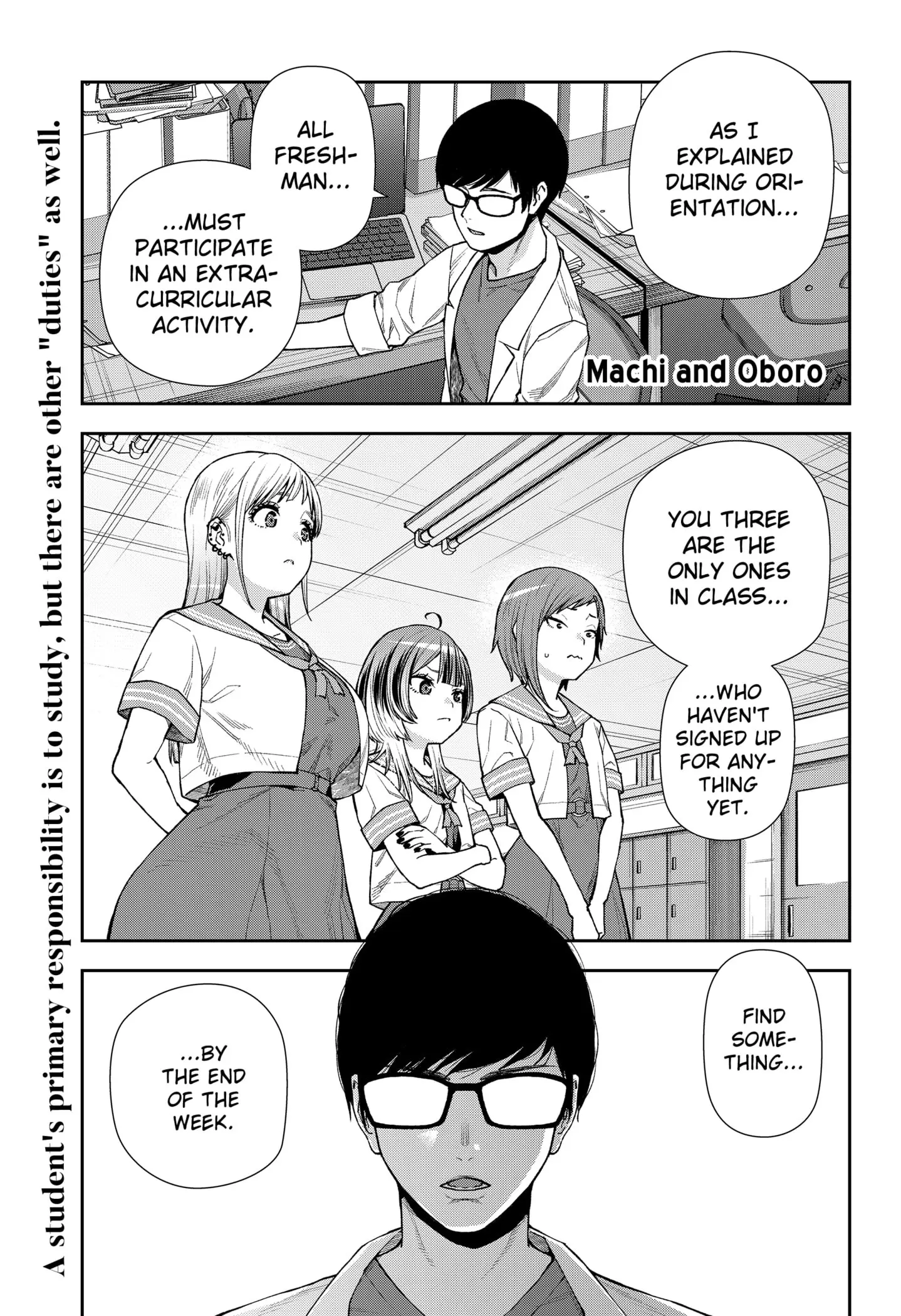 Machi and Oboro, chapter 10, page 1