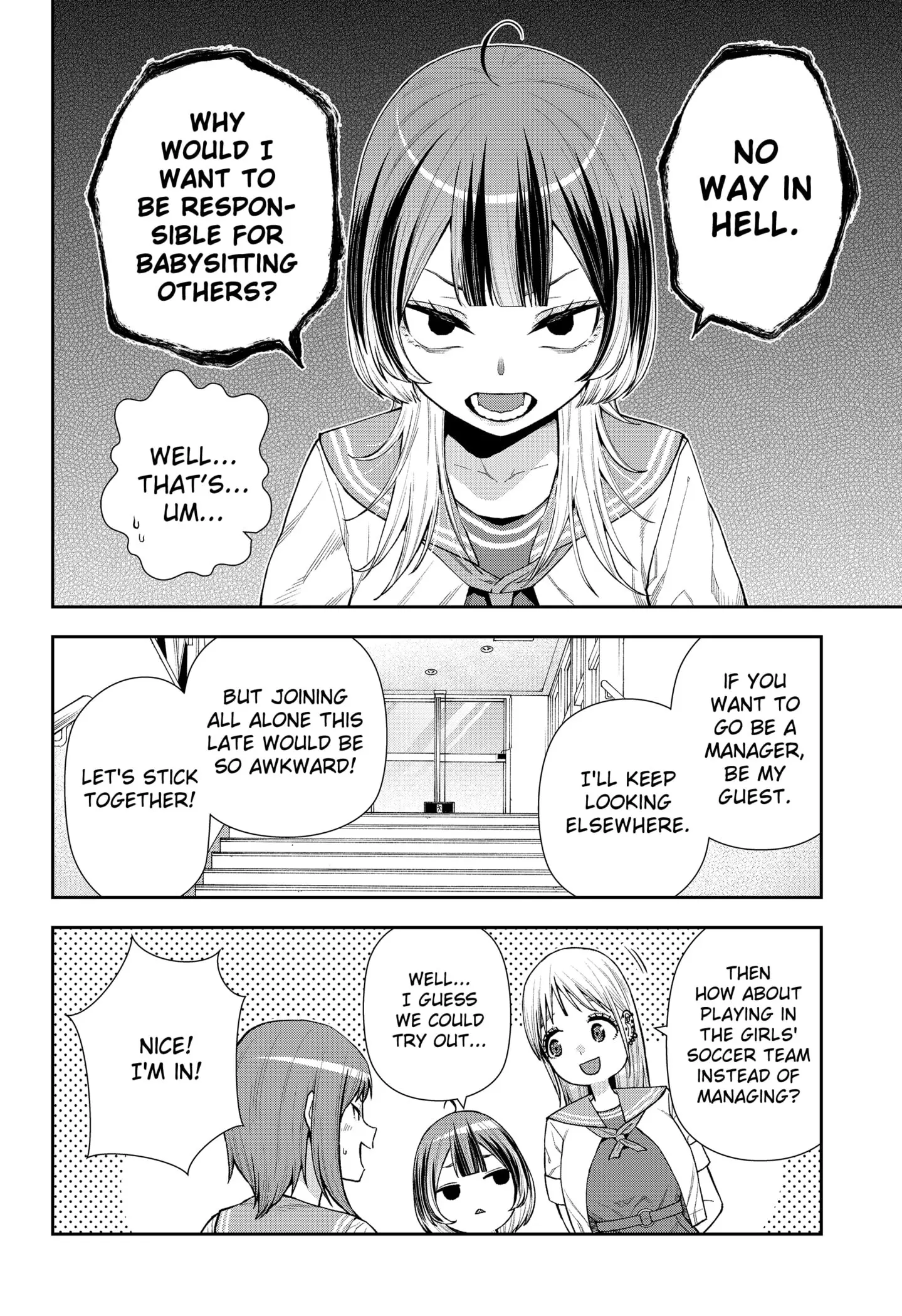 Machi and Oboro, chapter 10, page 8